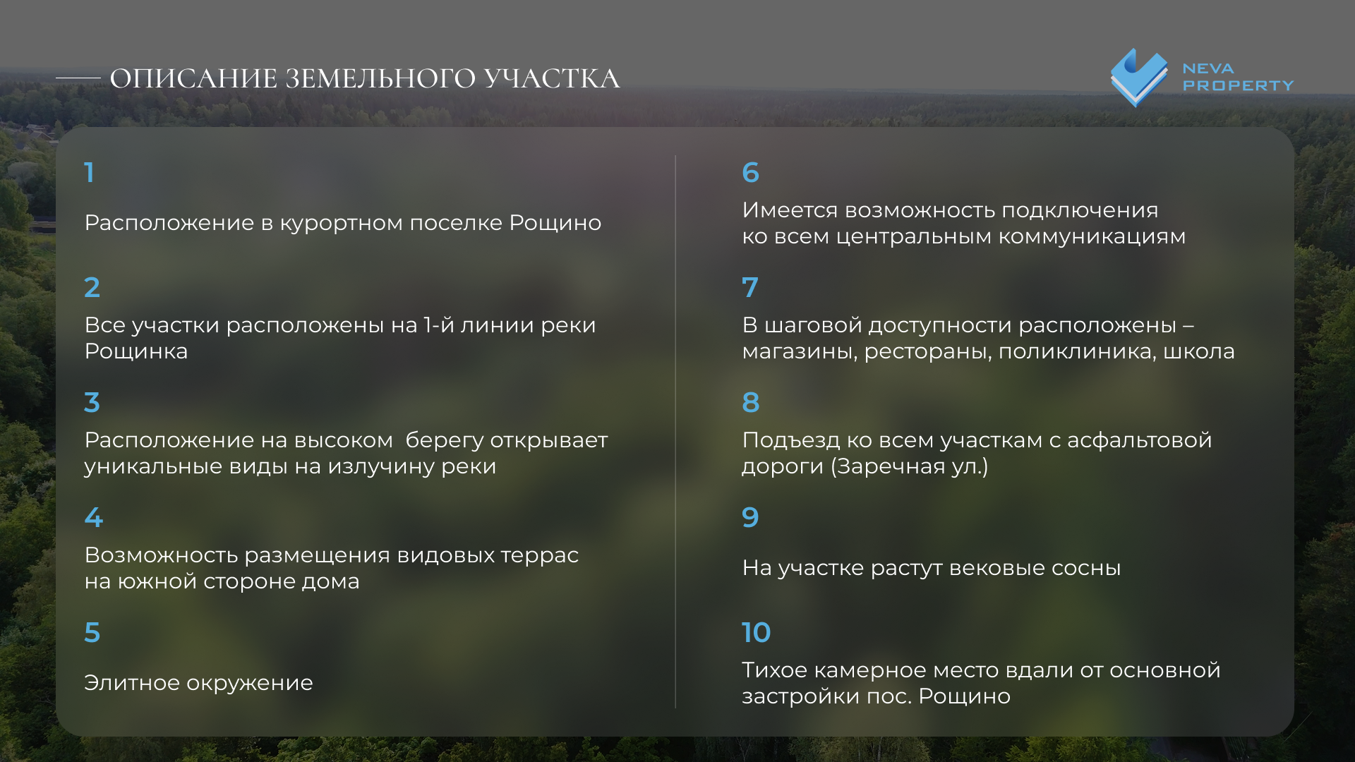 Инфографика/Дизайн. Студия визуального контента в Санкт-Петербурге и Москве