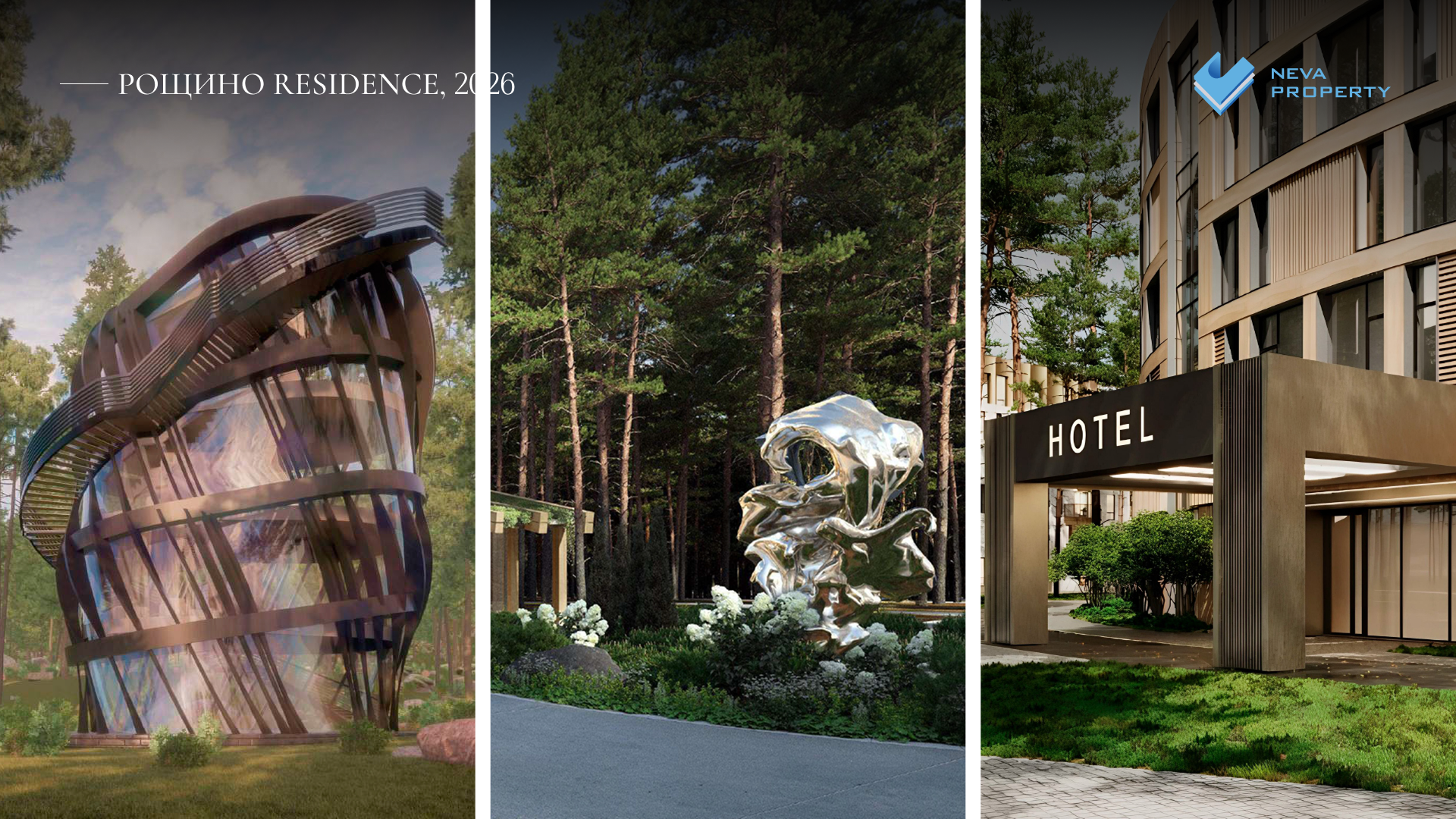 Инфографика/Дизайн. Студия визуального контента в Санкт-Петербурге и Москве