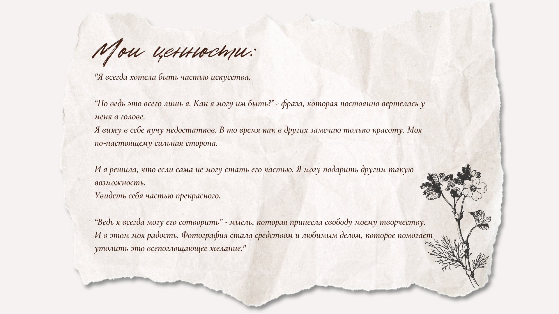 Об авторе. Свадебный фотограф в Москве Приятелева Ангелина