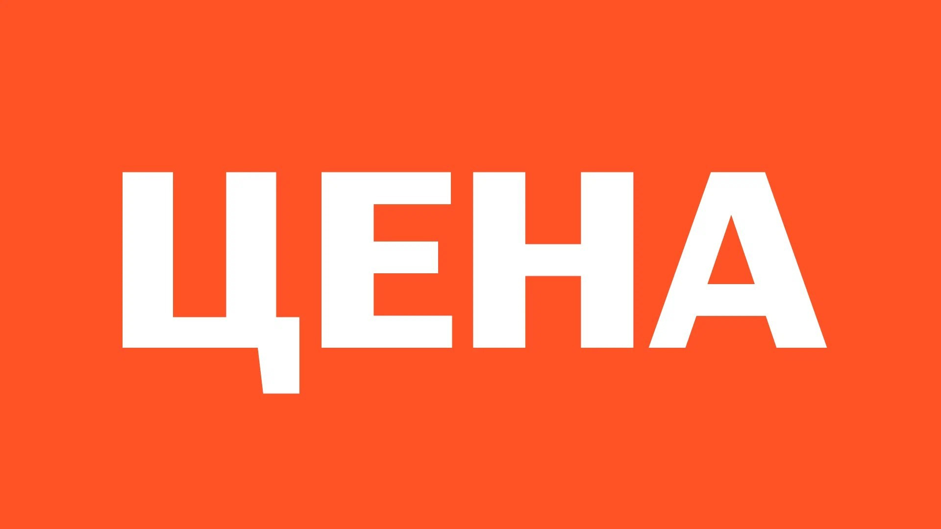 Фотограф Денис Перминов выпускные альбомы Воронеж. Свадебный фотограф Денис Перминов в Воронеже