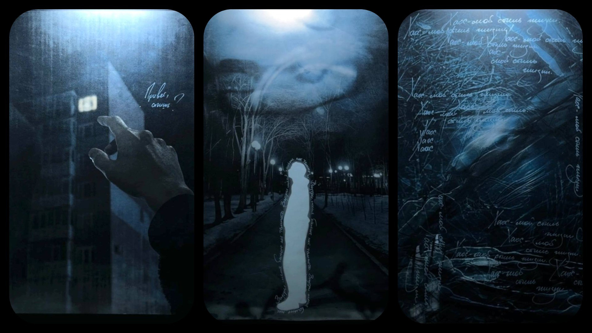 Постеры «После нуля». Анастасия Юсупова. Фотохудожник