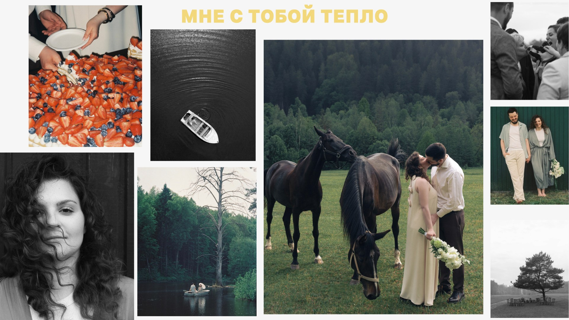 Свадебный фотограф в Москве Мария Кривоногова