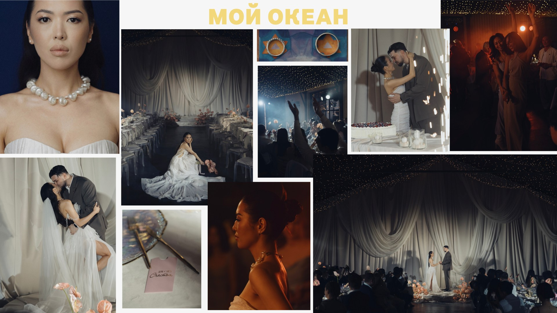 Свадебный фотограф в Москве Мария Кривоногова