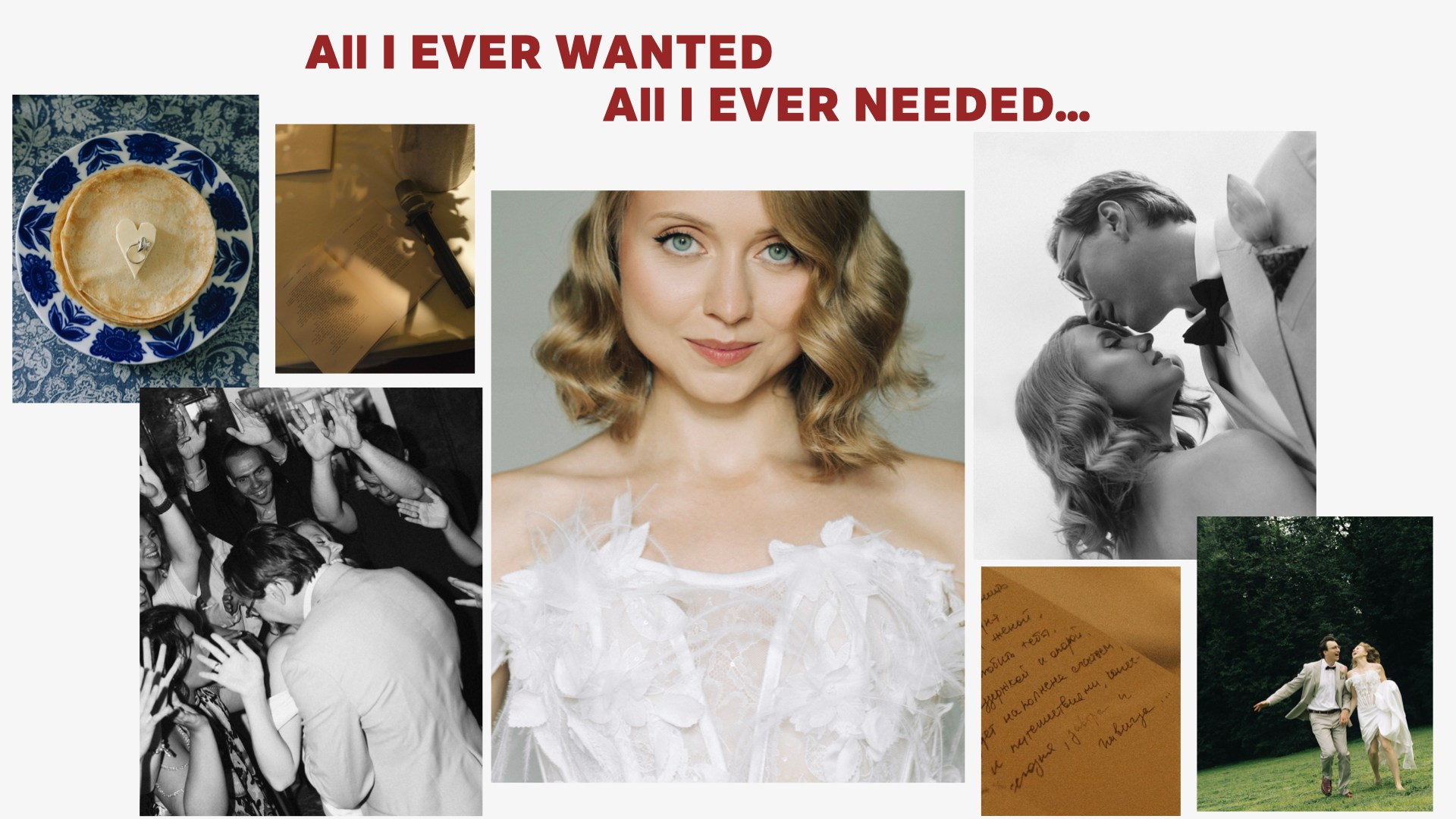 Свадебный фотограф в Москве Мария Кривоногова