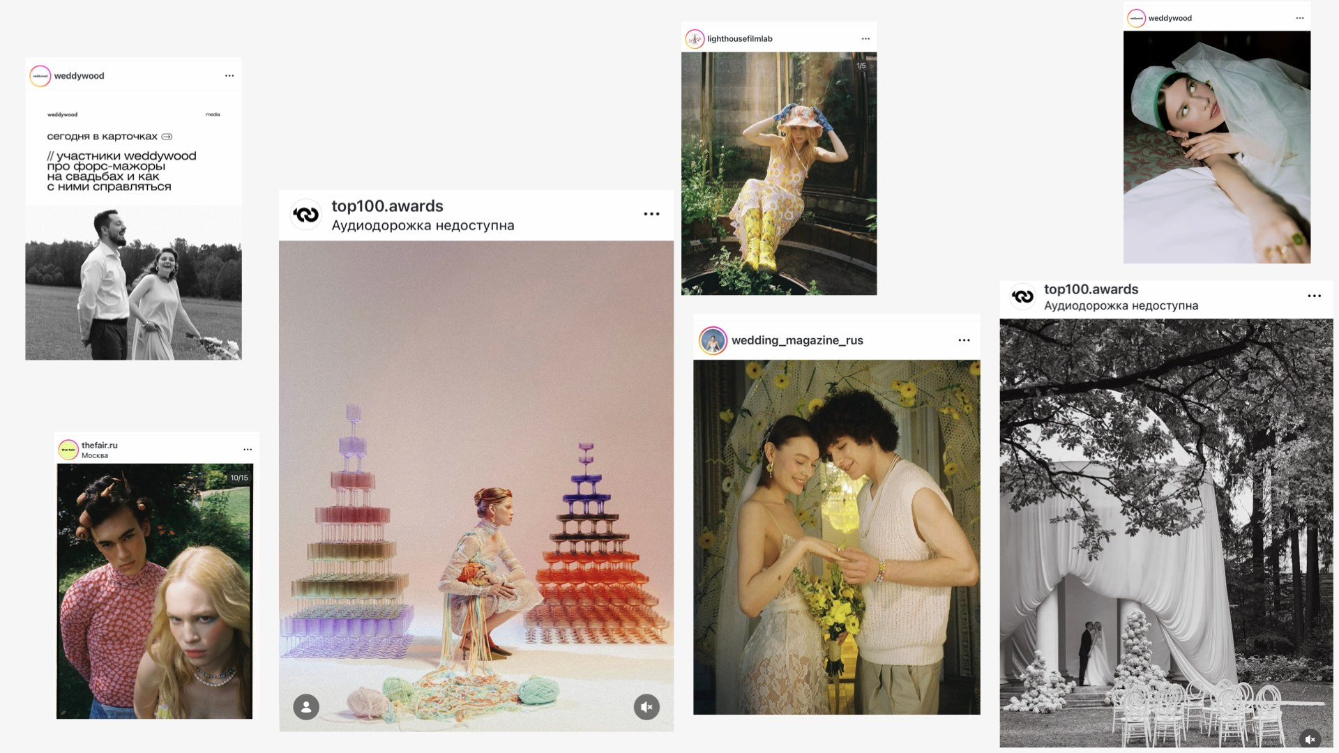 Свадебный фотограф в Москве Мария Кривоногова