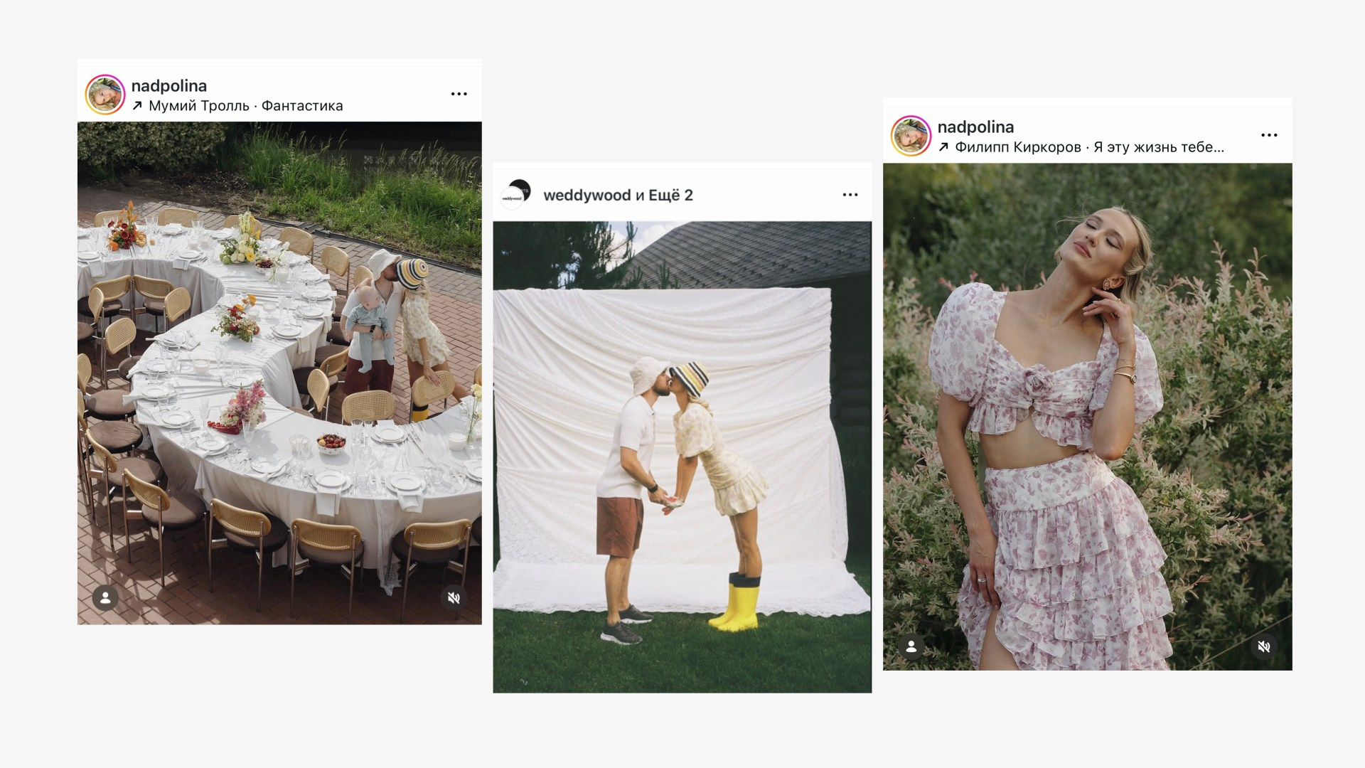 Свадебный фотограф в Москве Мария Кривоногова