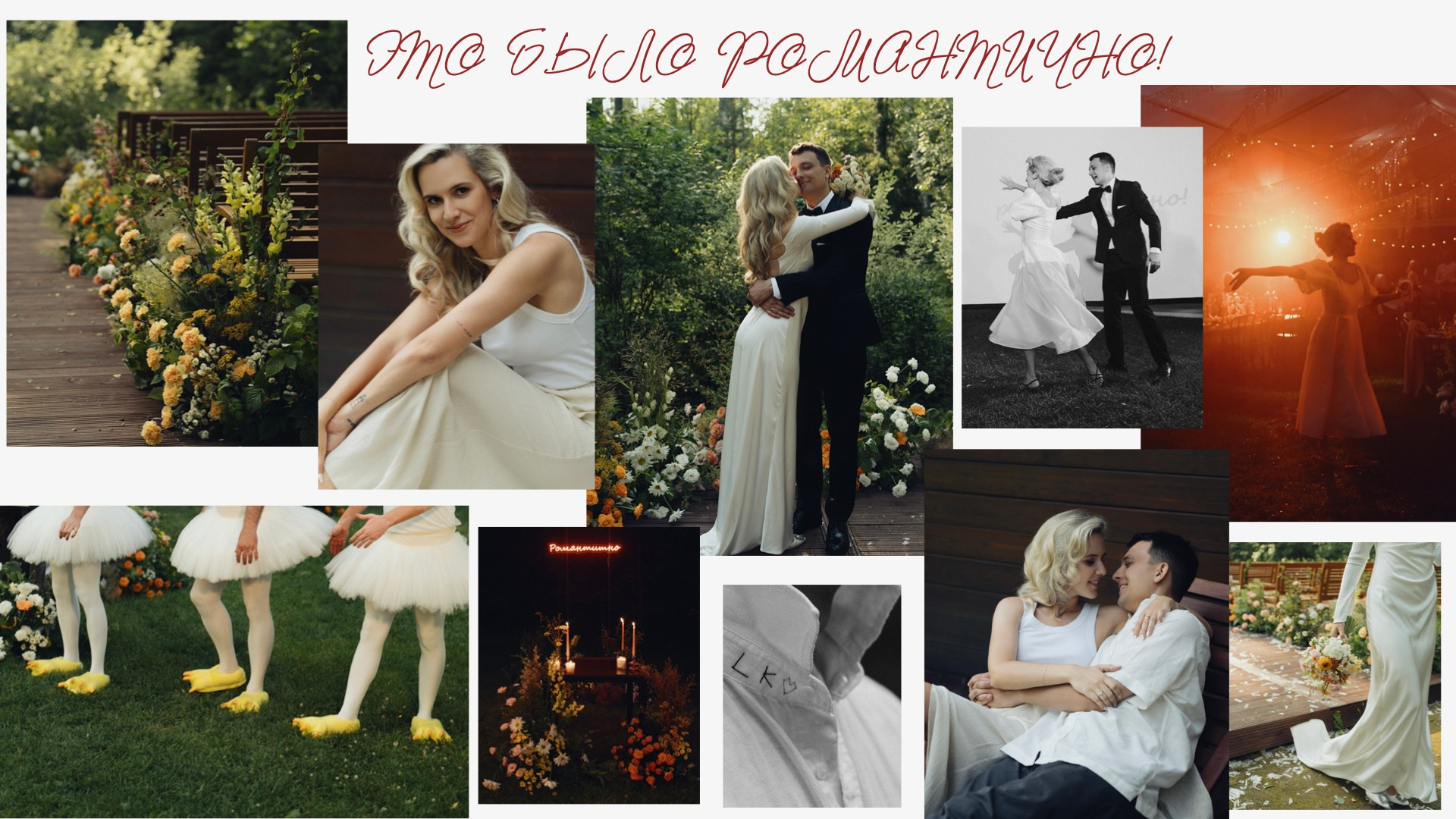 Свадебный фотограф в Москве Мария Кривоногова