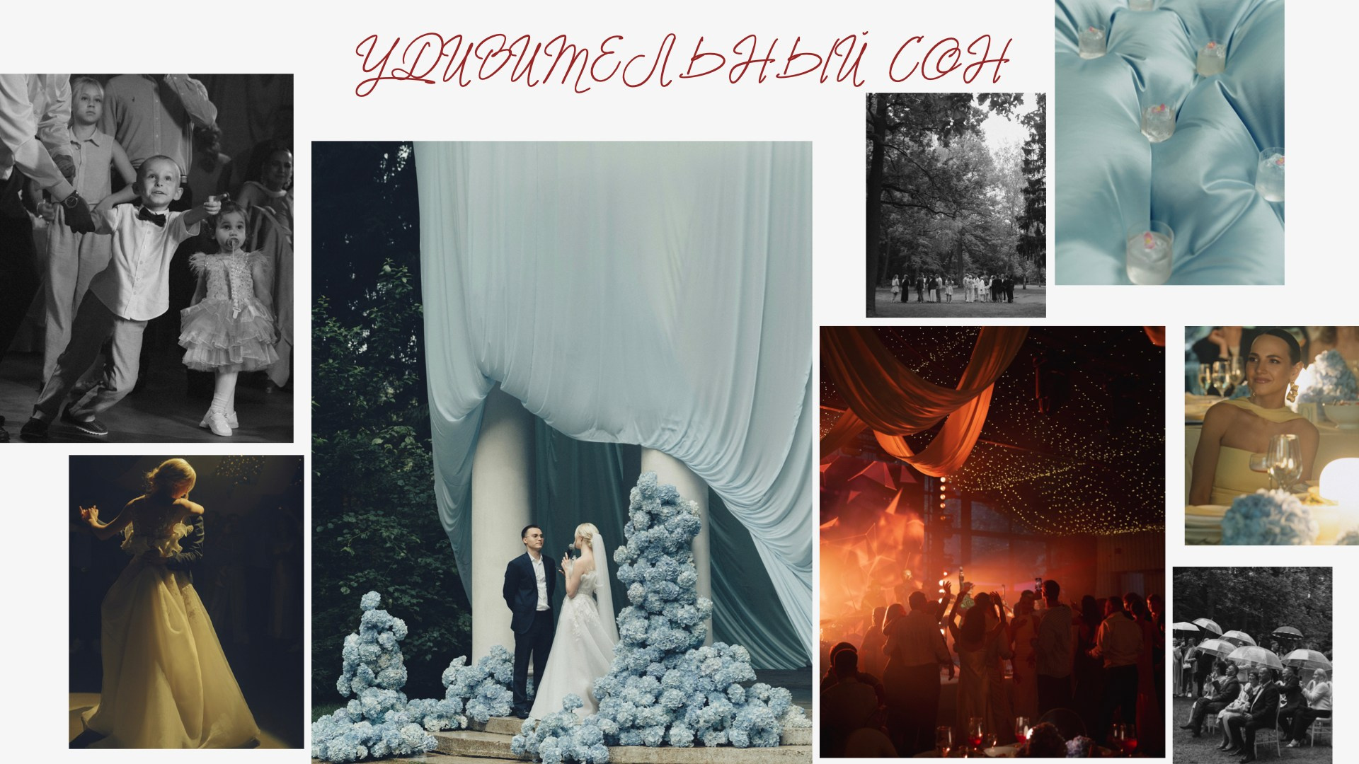 Свадебный фотограф в Москве Мария Кривоногова