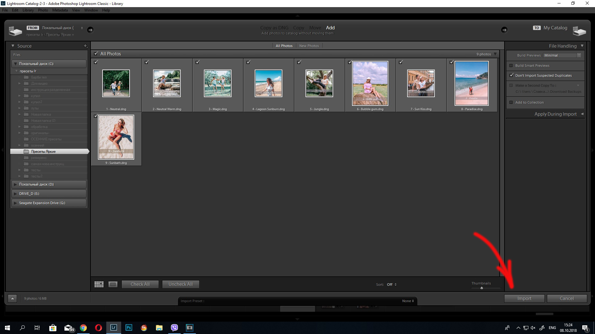 Lightroom. Via_photo