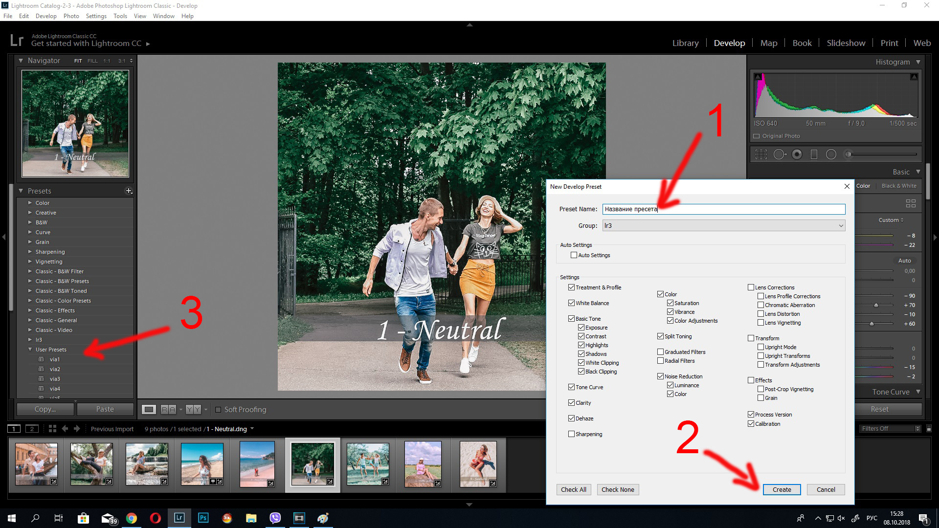 Lightroom. Via_photo