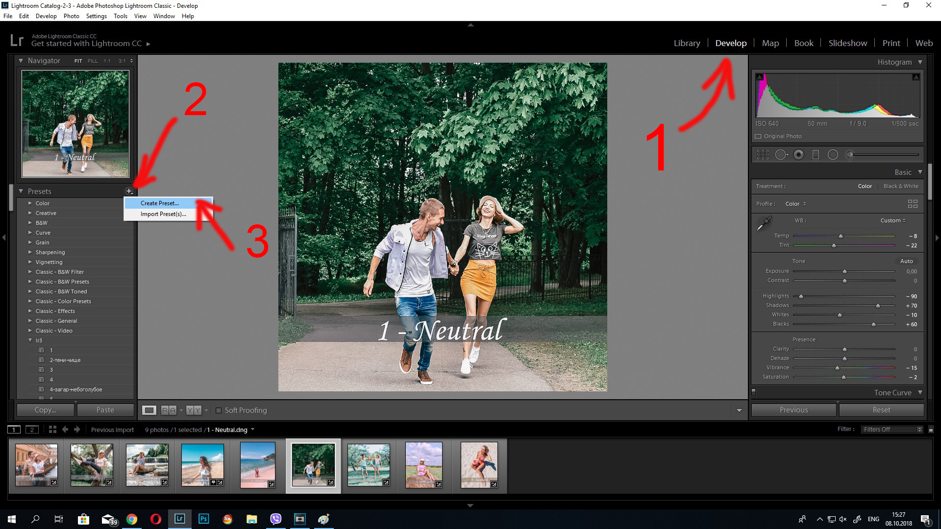 Lightroom. Via_photo