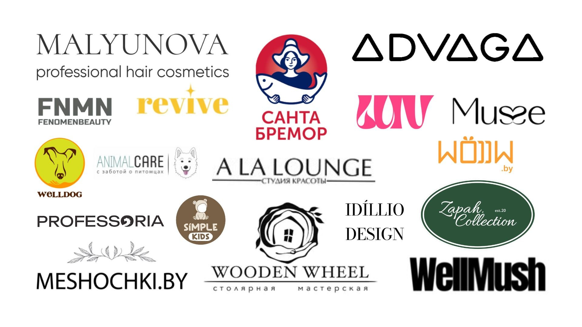 Предметный фотограф в Минске Анастасия Троцкая