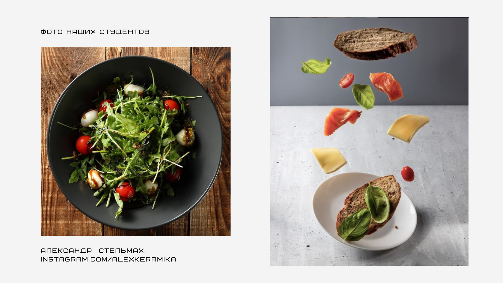 Индивидуальные занятия. Школа психологической фотографии Refflector