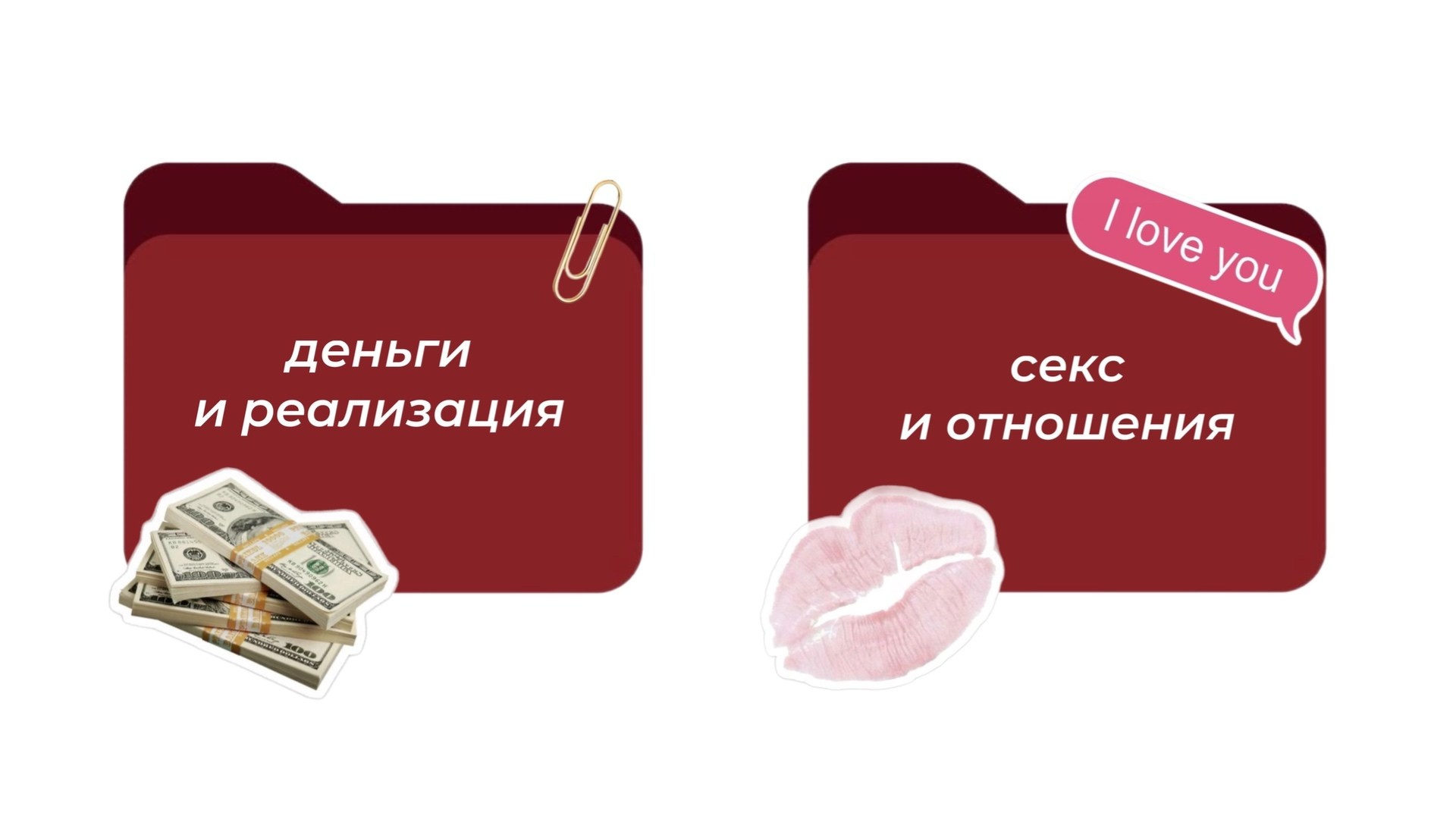 Сплетни — женское тайное сообщество. Анастасия Мельникова