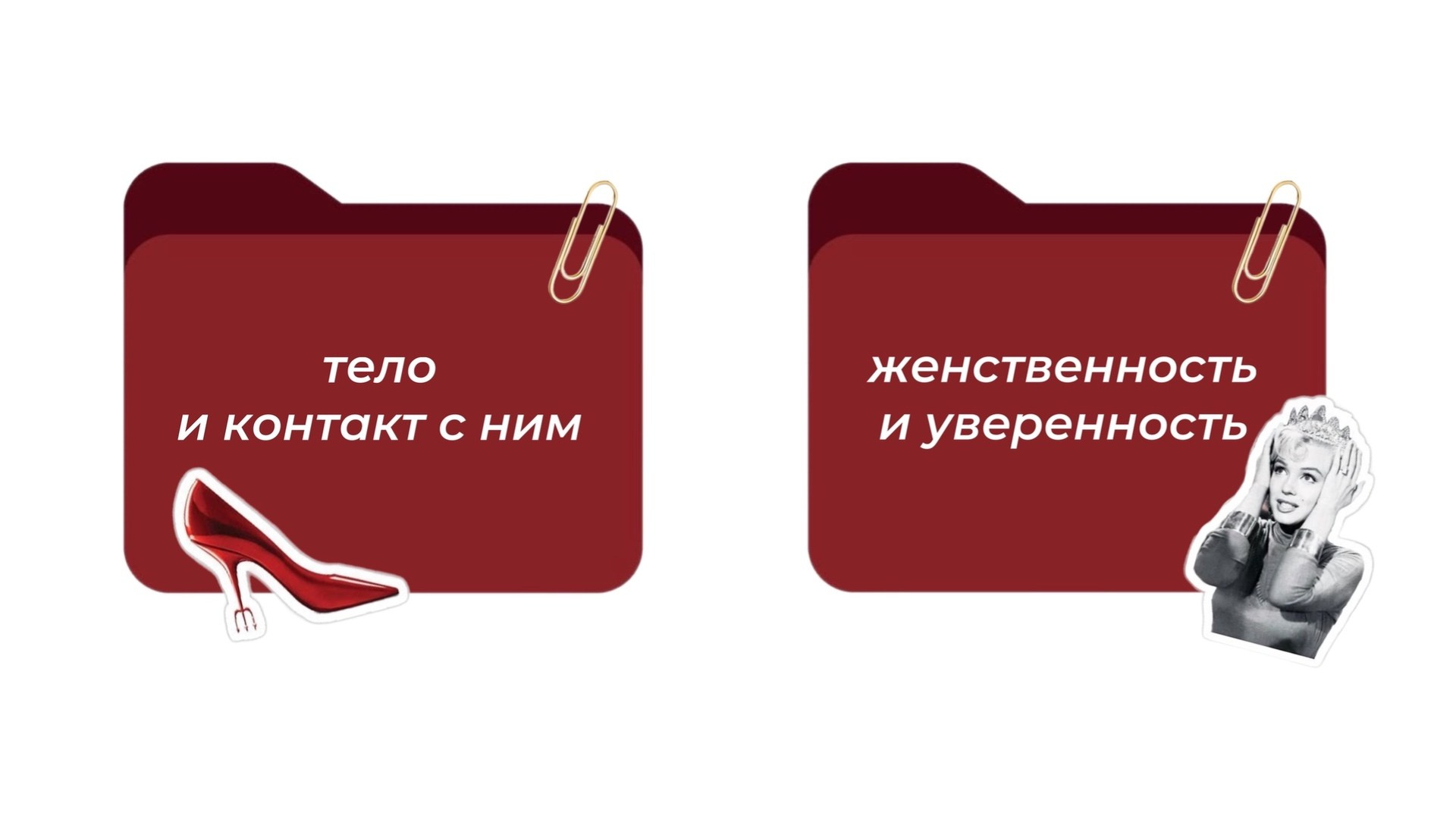 Сплетни — женское тайное сообщество. Анастасия Мельникова