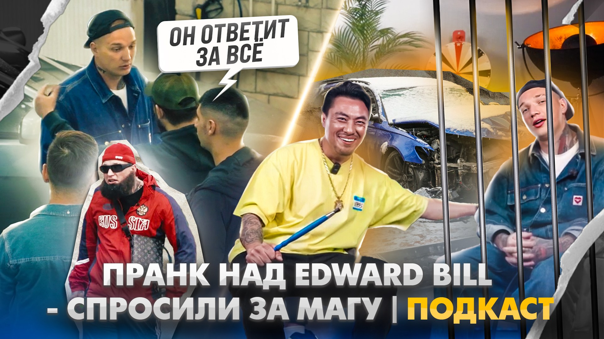 ТВ, ПОДКАСТЫ. Видеограф | Москва | Кирилл