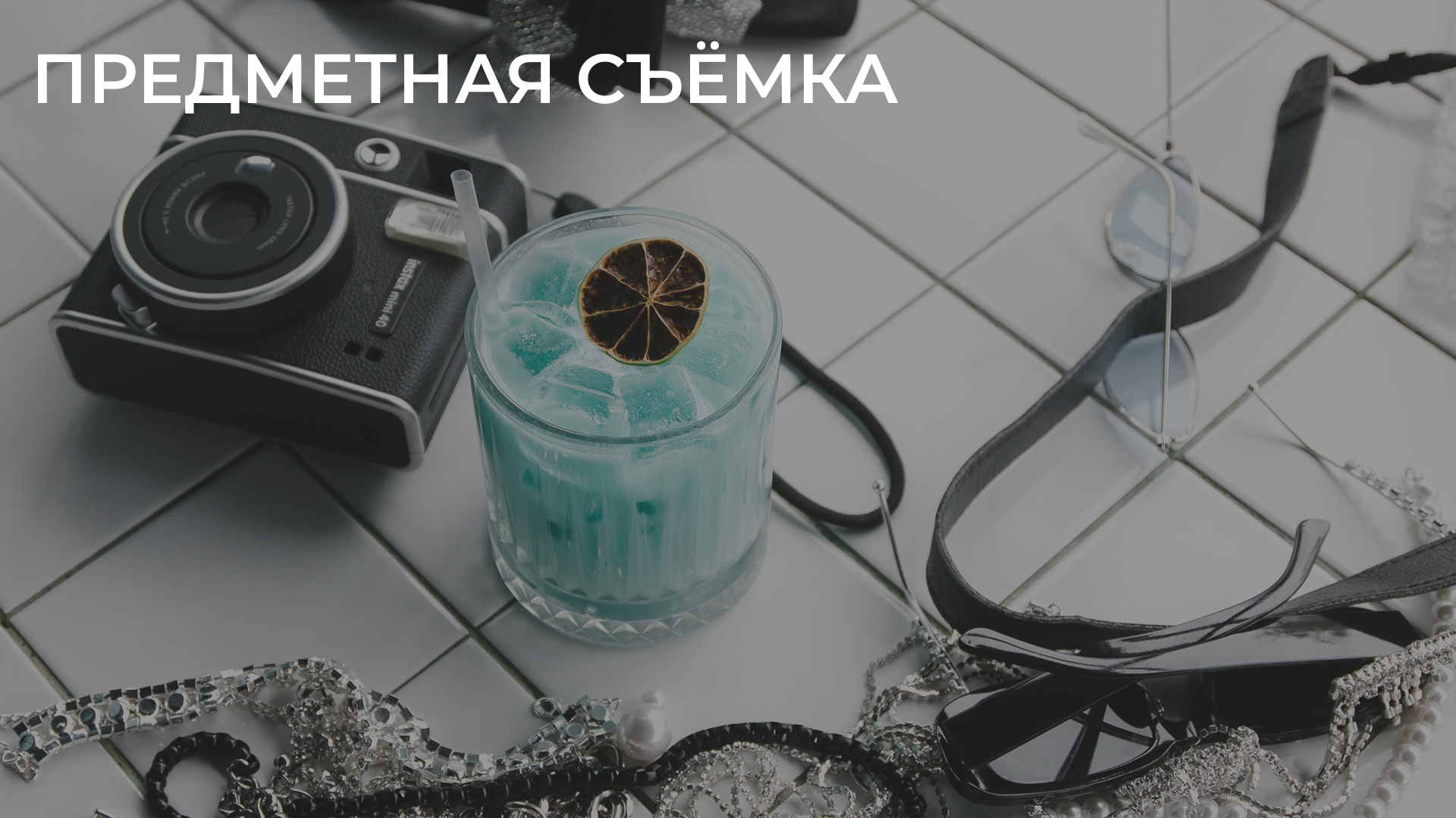 Услуги и цены. Медиа компания «First Media» Иваново, Москва, Кострома, Ярославль, Владимир