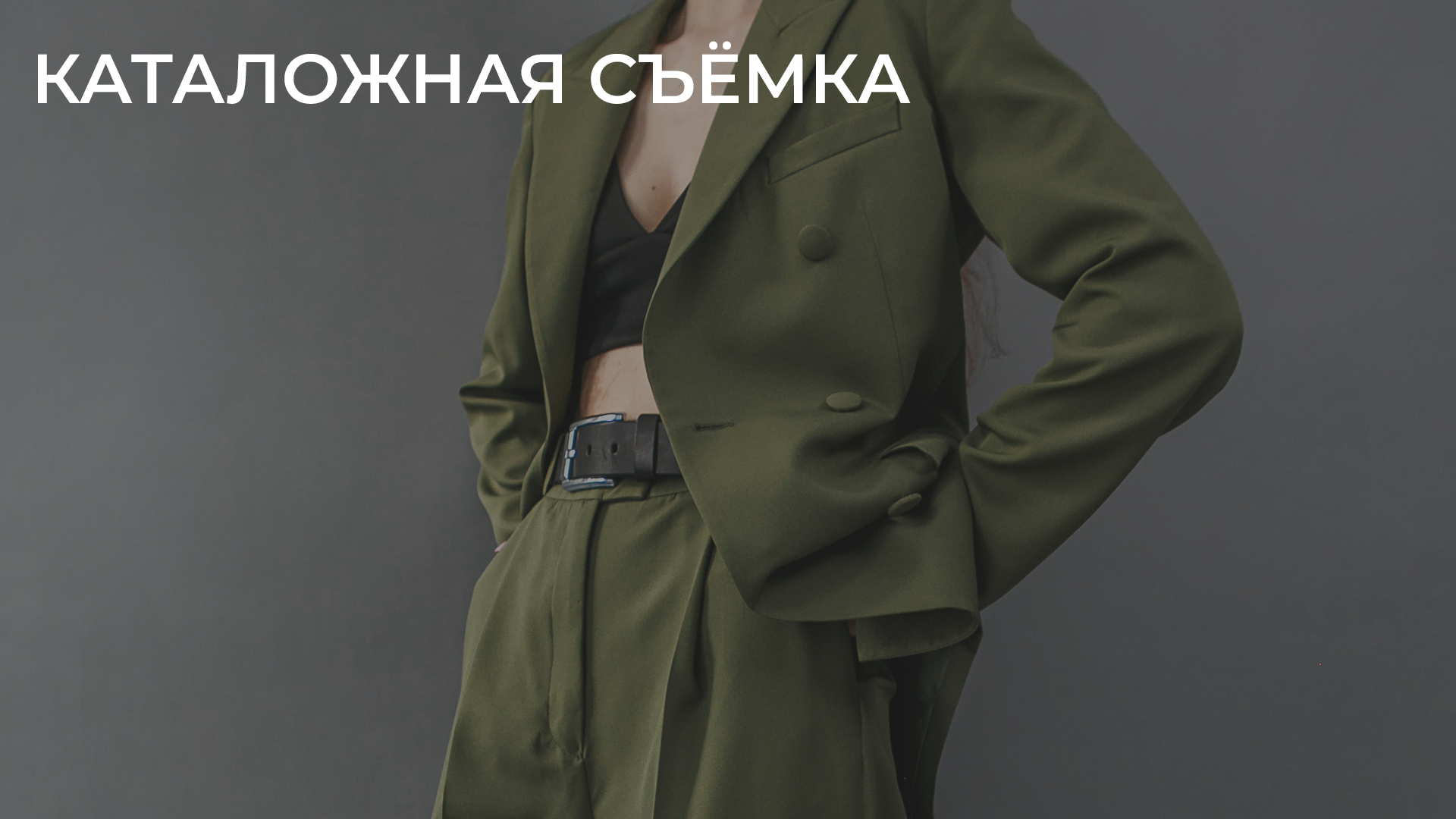 Услуги и цены. Медиа компания «First Media» Иваново, Москва, Кострома, Ярославль, Владимир