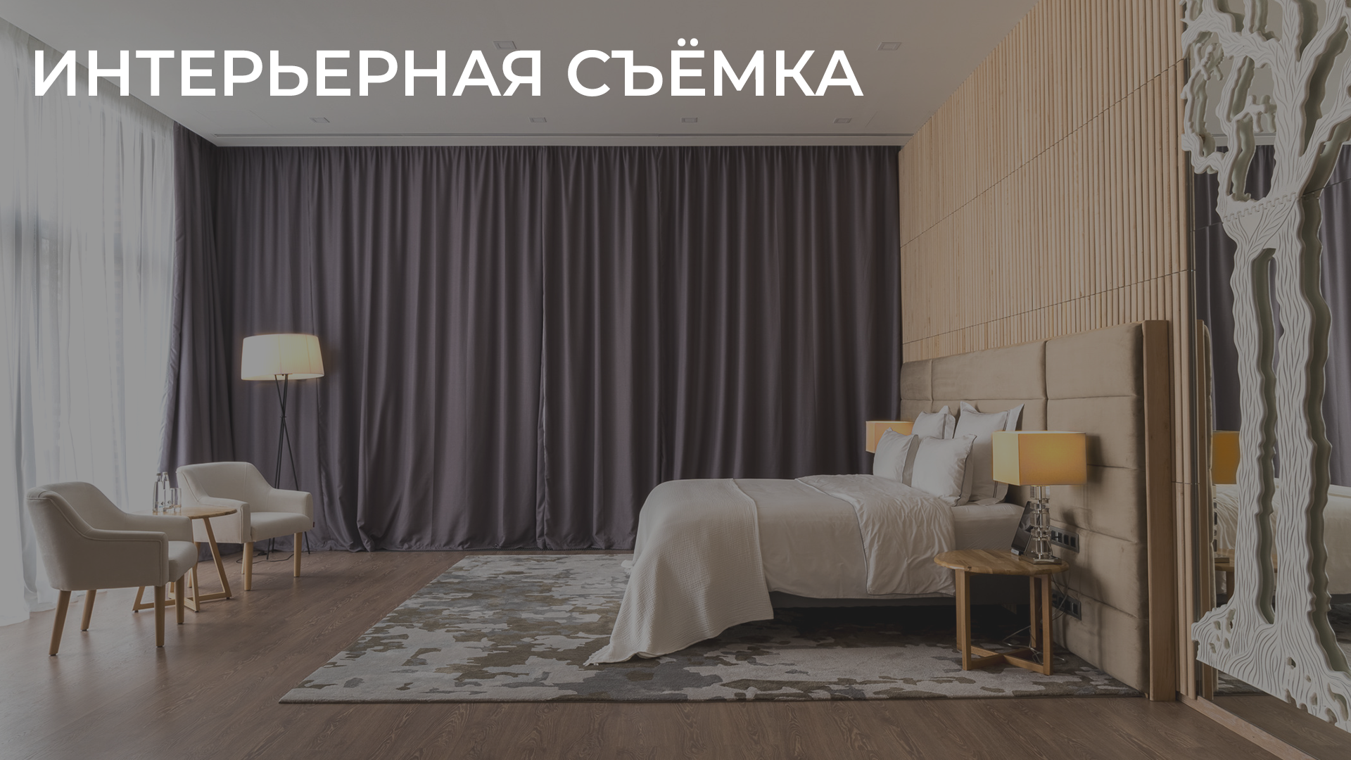 Услуги и цены. Медиа компания «First Media» Иваново, Москва, Кострома, Ярославль, Владимир