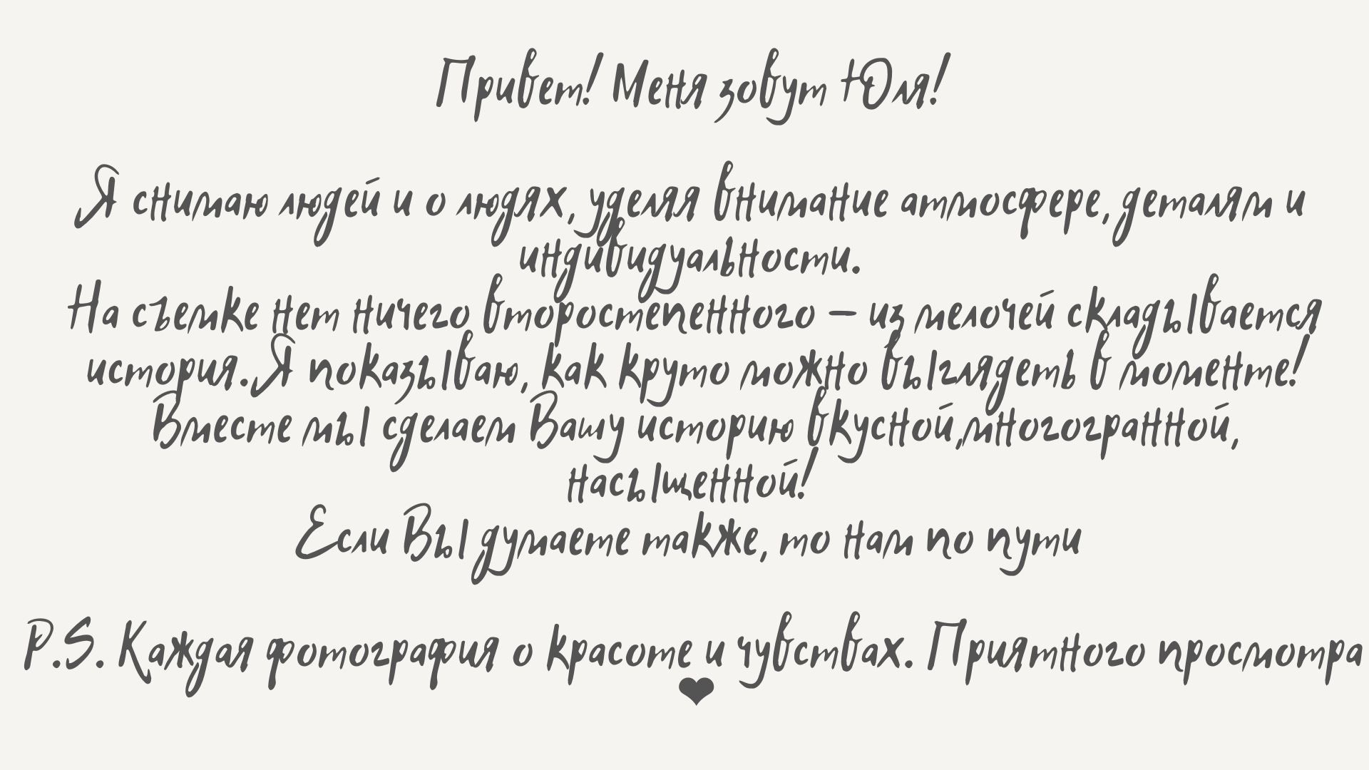 Семейный фотограф Фурман Юлия г. Ульяновск