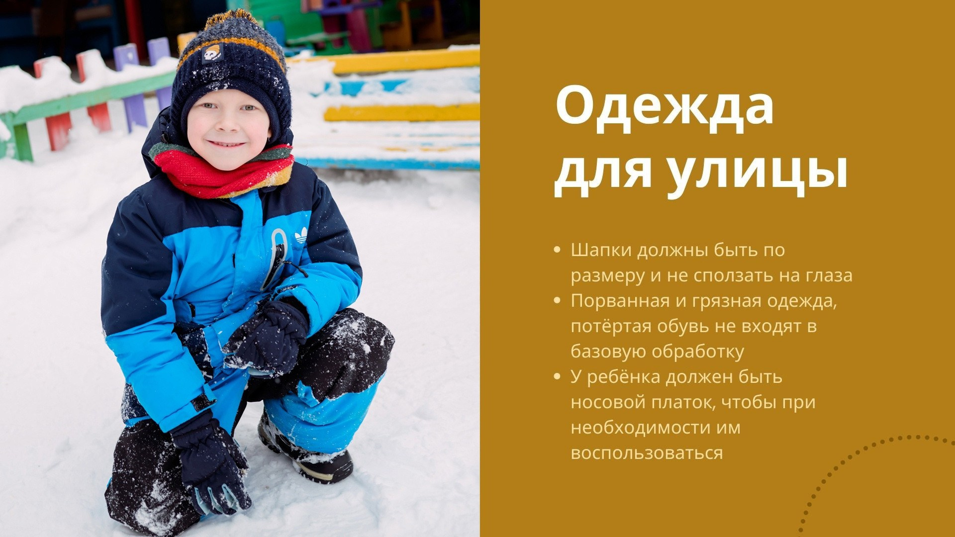 Как подготовиться к съемке в детском саду. Фотограф Муравьева Катя Сыктывкар