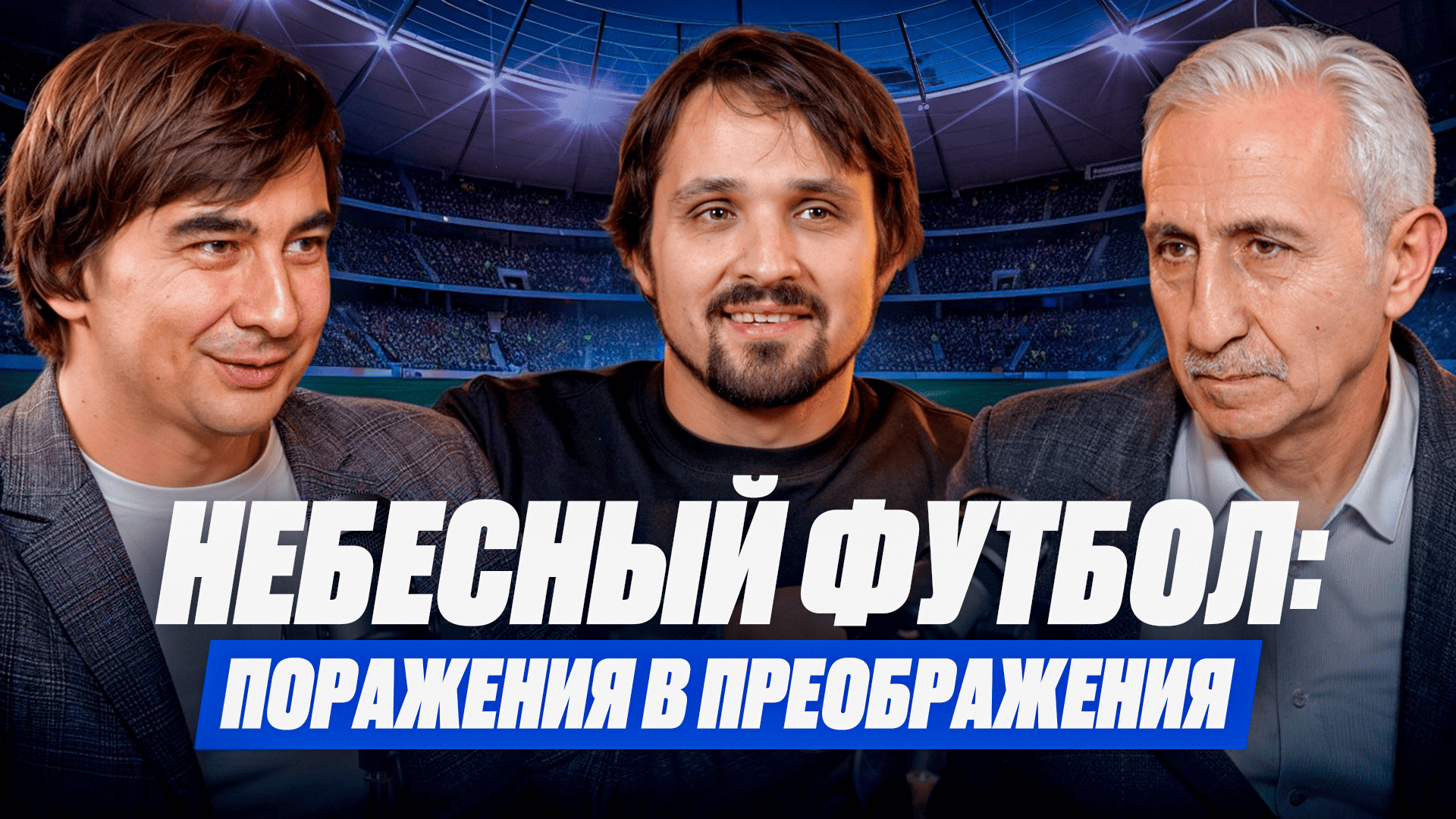 видеостудия, подкасты в Ижевске, видео студия, съемка подкастов снять, видео снять видео в Ижевске, видеосъемка подкастов, снять подкаст, подкаст, подкаст в Ижевске