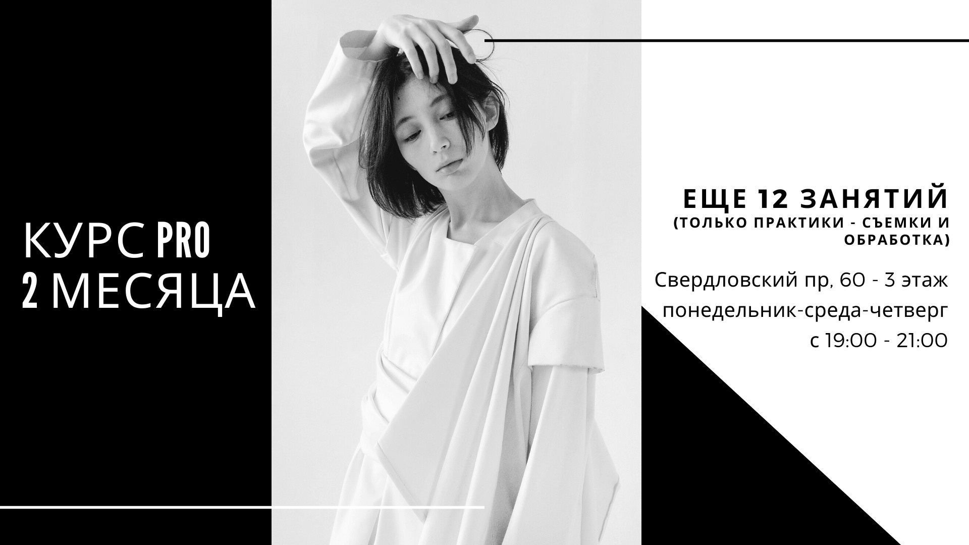 ФОТОКАПСУЛА ПРОГРАММА. Свадебный фотограф Челябинск Екатеринбург