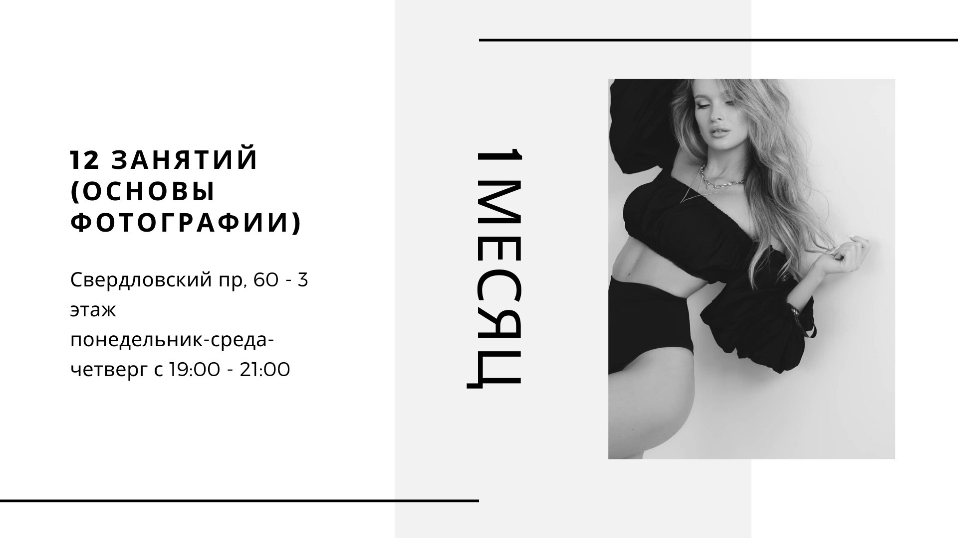 ФОТОКАПСУЛА ПРОГРАММА. Свадебный фотограф Челябинск Екатеринбург