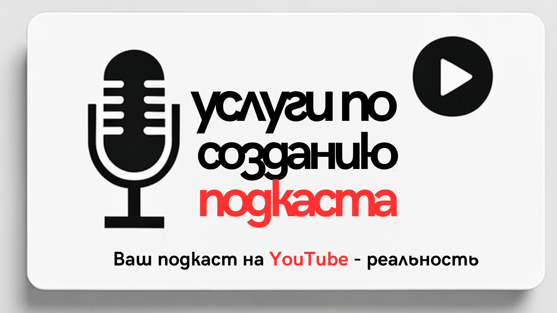 Интернет-маркетолог для персон и эксперт. ОЛЬГА РЭД: ВЫВОЖУ ЛИЧНОСТИ В МАСШТАБ | Лайф-коуч, Маркетолог и Арт-фотограф | Москва