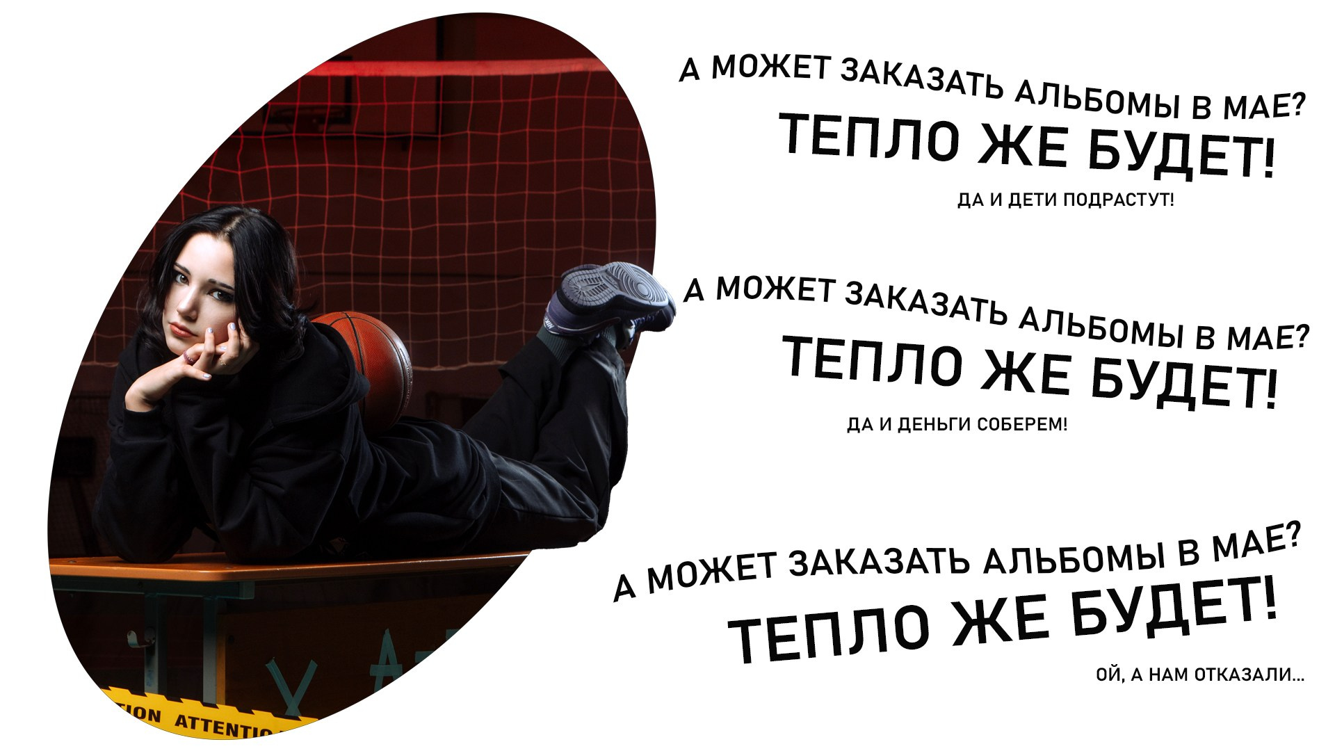 Рушим шаблоны о школьной фотографии!Мелбук. - это современный подход к созданию ярких и современных выпускных альбомов в Хабаровске и Хабаровском крае!Работаем по всему Дальнему Востоку!Наша творческая студия проводит красивые, смешные и классные фотосессии, которые подойдут для мальчиков и девочек,которые учаться в 4, 9, 11 классах.Наши макеты содержат цитаты, фото, фразы, прикольные росписи, которые мы размещаем в дипломе выпускника.Заказать выпускную книгу в городе Хабаровск, настолько же важно, как выпускная песня и выпускная лента на торжественный праздник.Дизайнер наших книг живет в СПБ, а ваши альбомы печатаются в Москве.Посмотрите наши работы на сайте, которые изготовил наш фотограф на Дальнем Востоке в 2024 - 2025 году.На нашем сайте размещены шаблоны, информация, цена и трудовой договор.