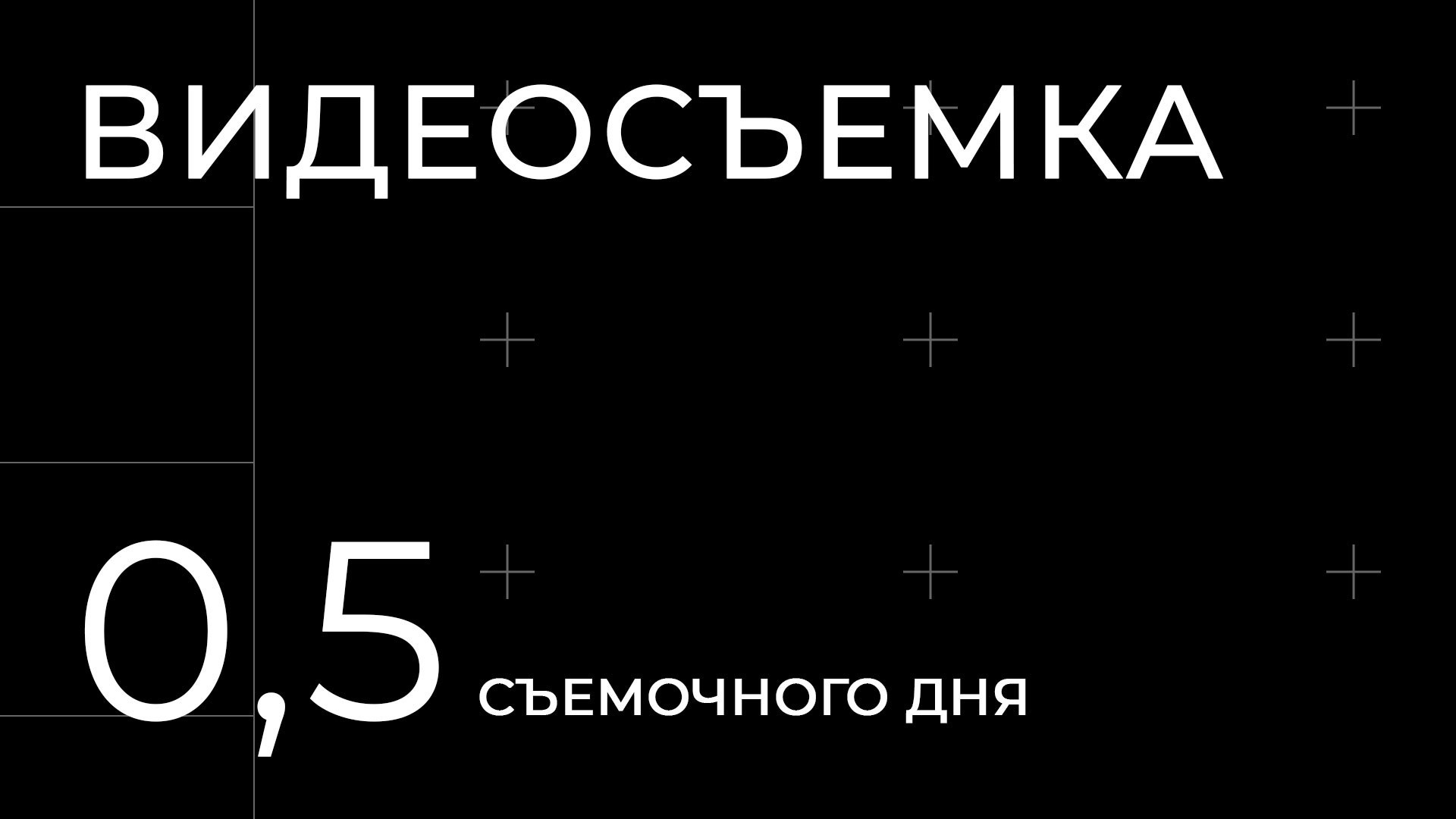 Съемка и монтаж видео для YouTube канала. Создание обучающих видеороликов Puponin Production