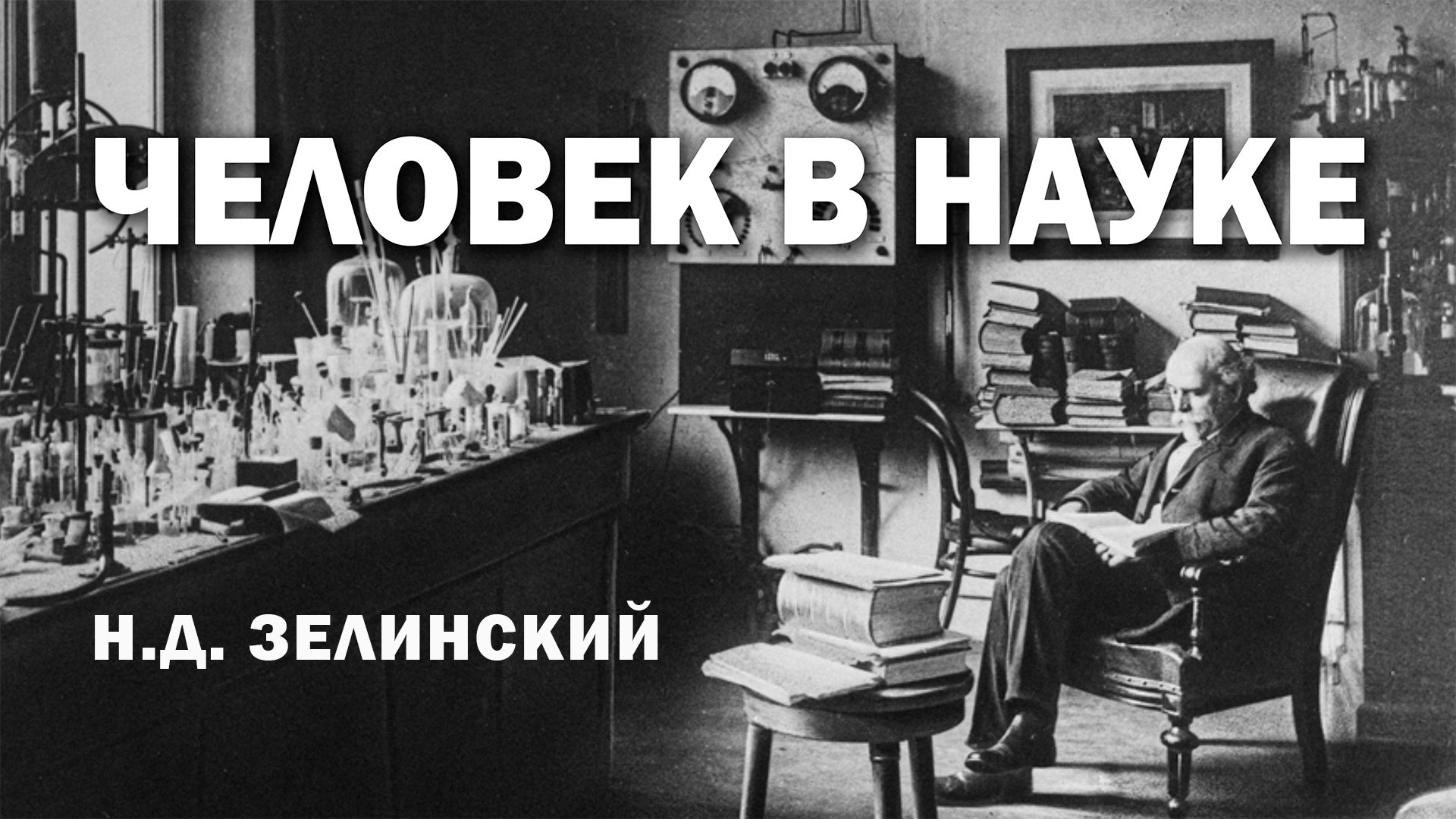Обложки. Продюсер Reels | Shorts | Юрий Глинкин