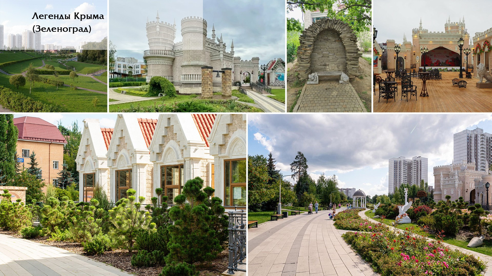 Свадебная фотосессия в Зеленограде: лучшие места для прогулки | Блог свадебного фотографа