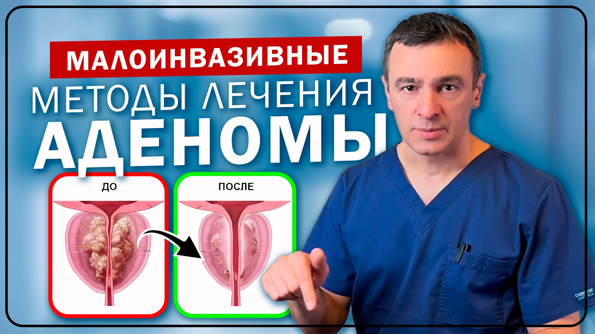 Обложки. Продюсер Reels | Shorts | Юрий Глинкин