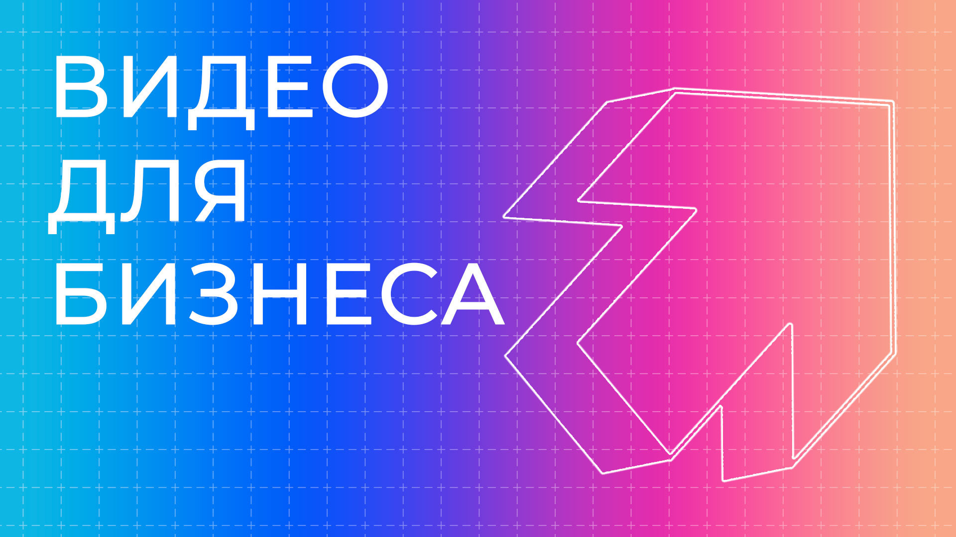 Создание обучающих видеороликов Puponin Production