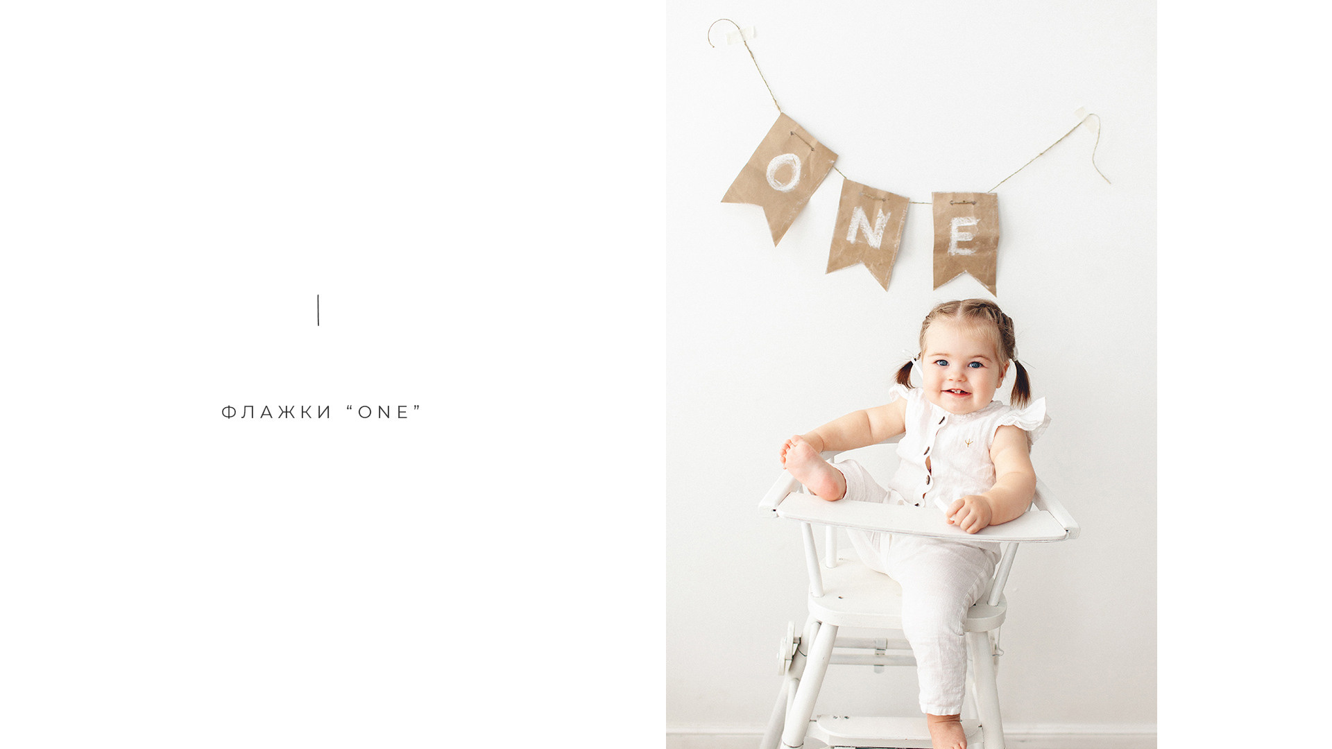 КАК ФОТОГРАФИРОВАТЬ РЕБЁНКА В 1 ГОД 5 идей для съёмки первого года. Детский фотограф в Самаре