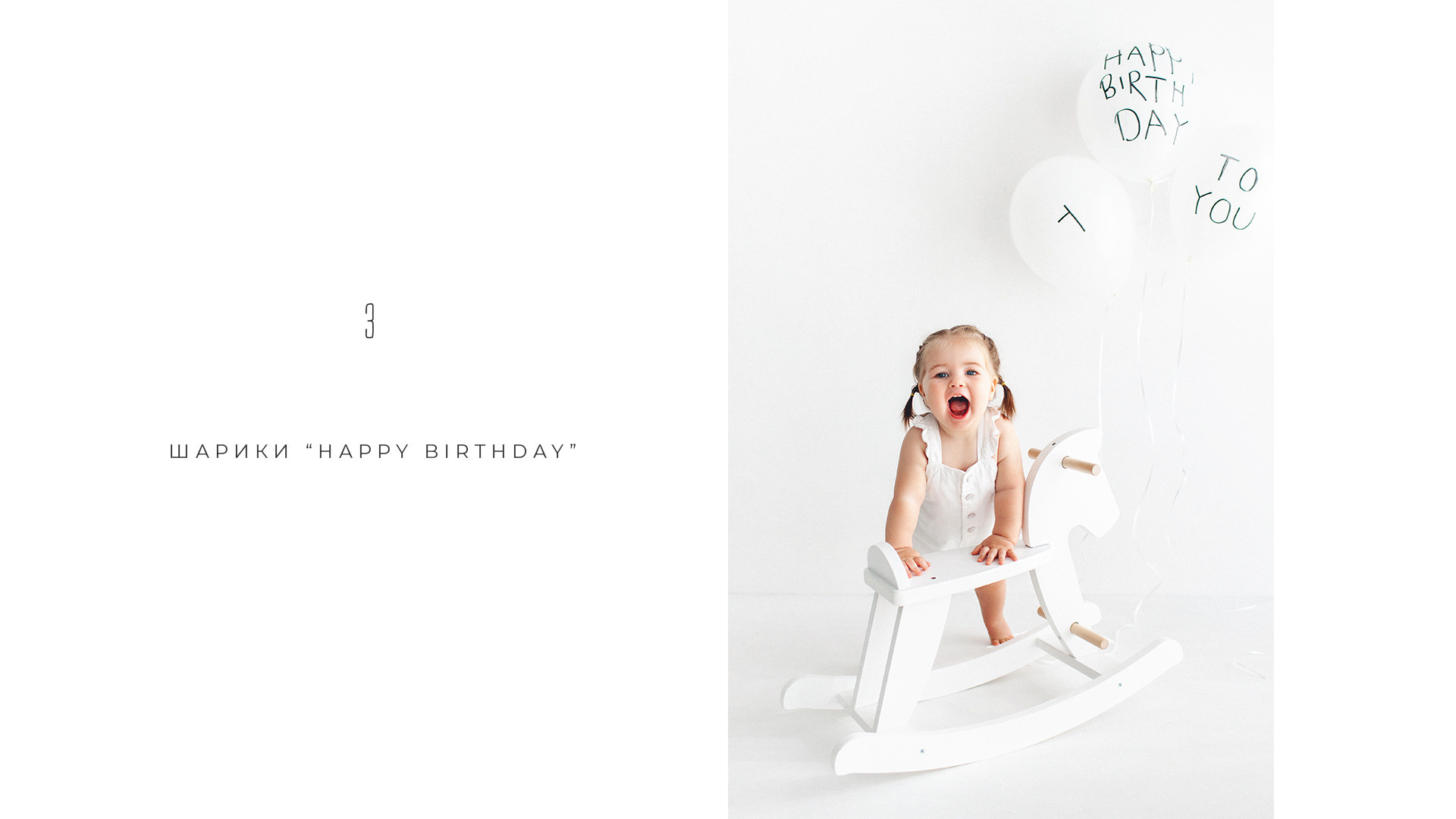 КАК ФОТОГРАФИРОВАТЬ РЕБЁНКА В 1 ГОД 5 идей для съёмки первого года. Детский фотограф в Самаре