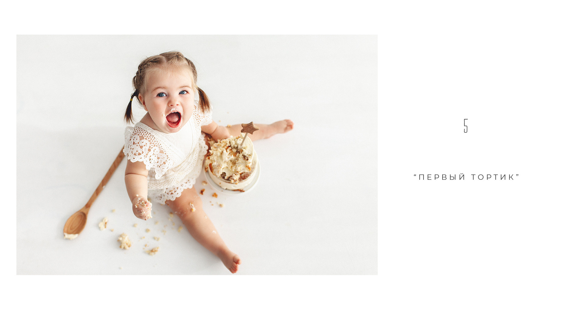 КАК ФОТОГРАФИРОВАТЬ РЕБЁНКА В 1 ГОД 5 идей для съёмки первого года. Детский фотограф в Самаре