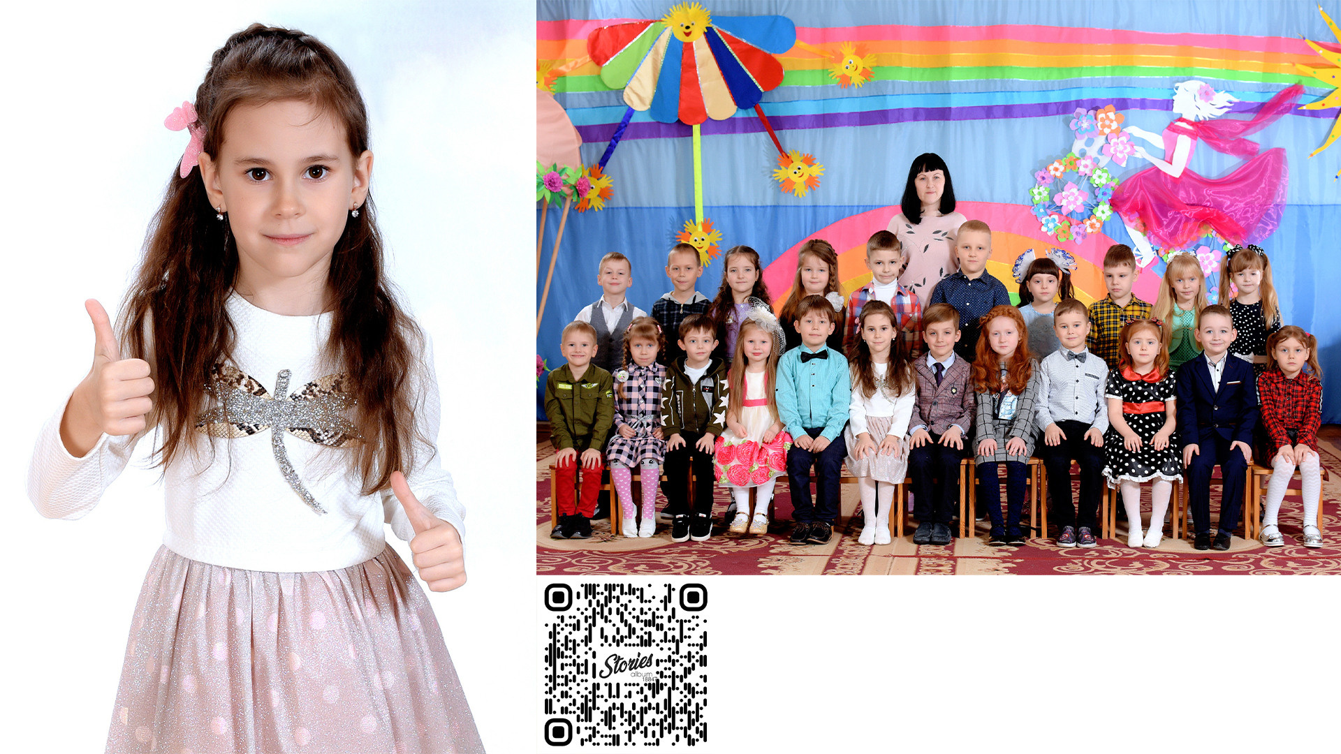 Любая фотография может быть с дополненной реальностью (оживать). Вячеслав Скрипник Фотограф Краснодар