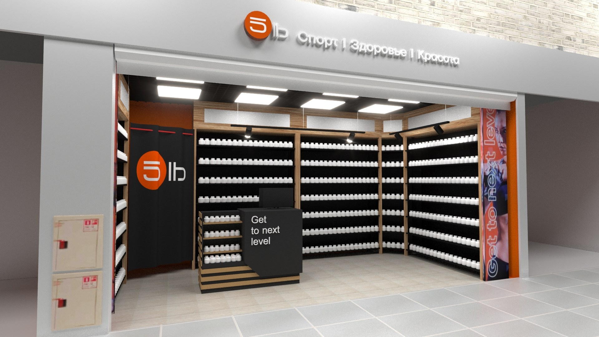 Визуализация магазина спортивного питания