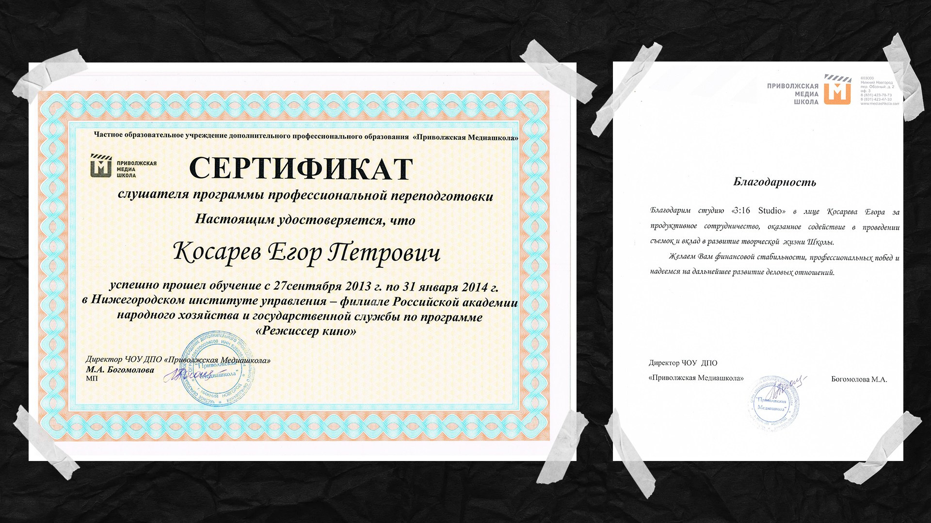 Егор Косарев, Егорка Косарев, Косарев Егор Петрович, Егор оператор, Егор видеооператор, видеосъёмка от Егора Косарева, екмуви, ек_муви, ekmovie, ek_movie, видеооператор Егор Косарев