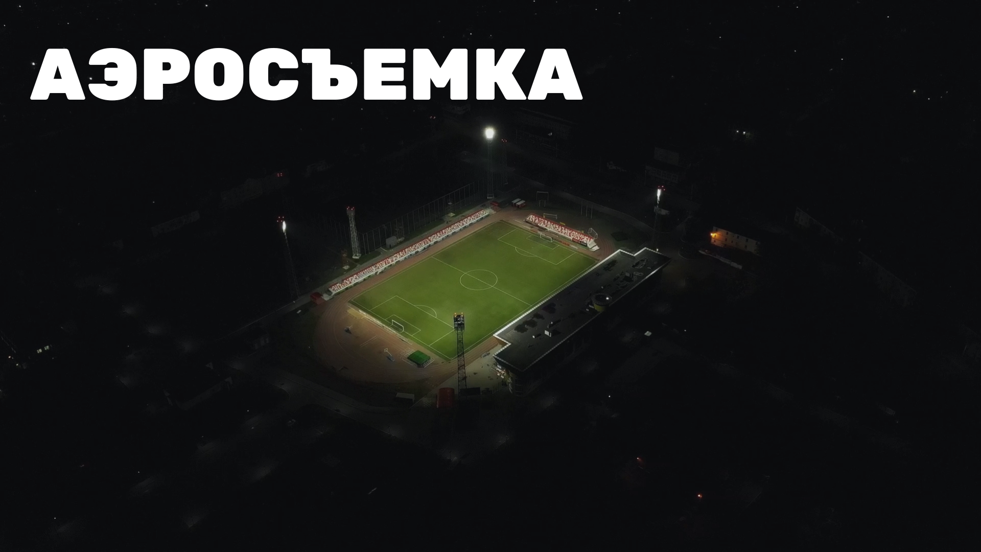 Видеосъемка в Самаре и Тольятти