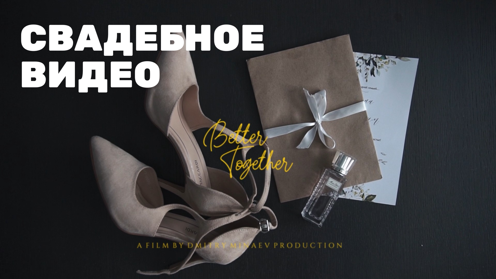 Видеосъемка в Самаре и Тольятти