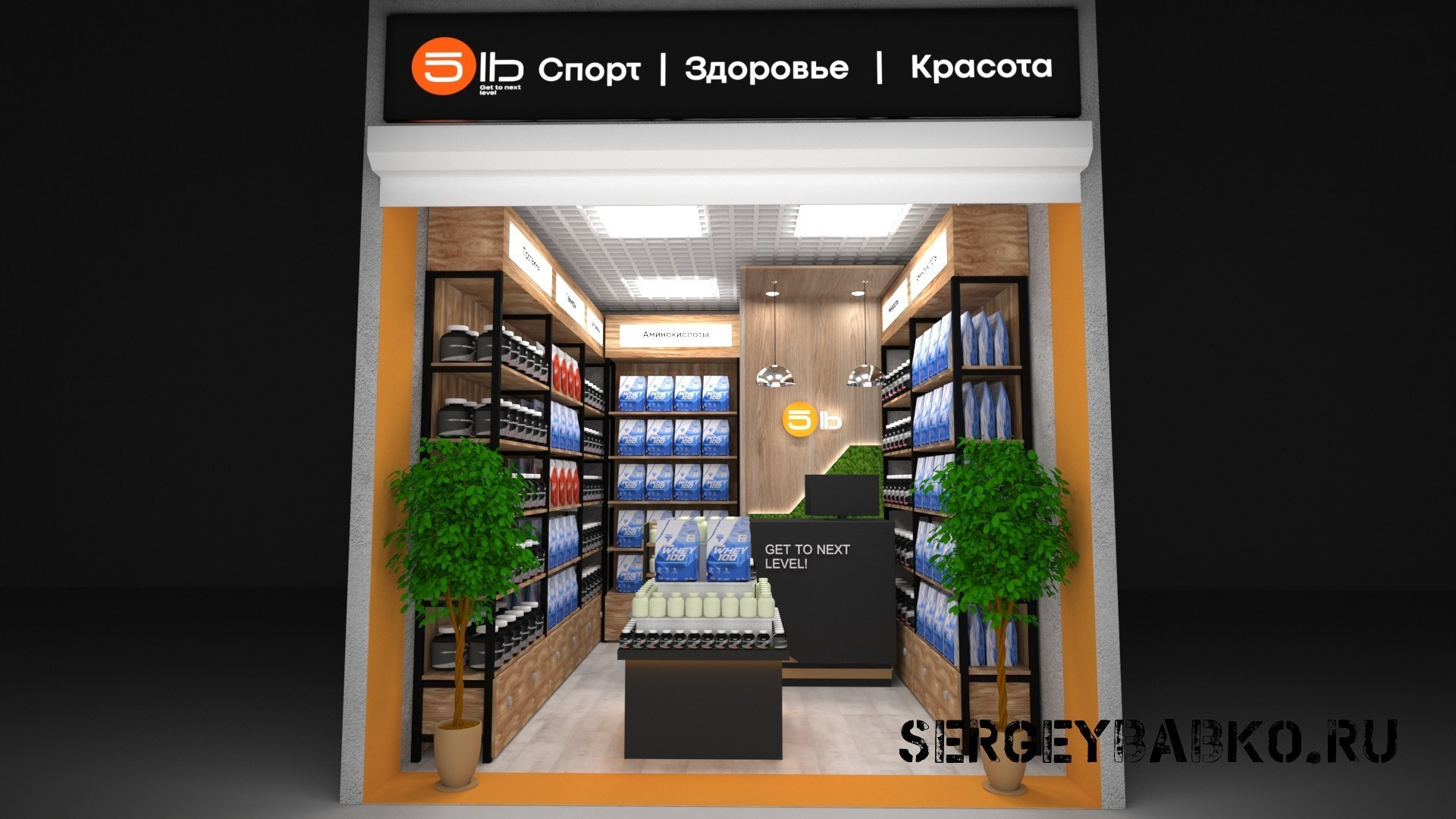 3D визуализация торговой точки, магазина, островка в Ульяновске для согласования с Торговым центром — услуга, заказать