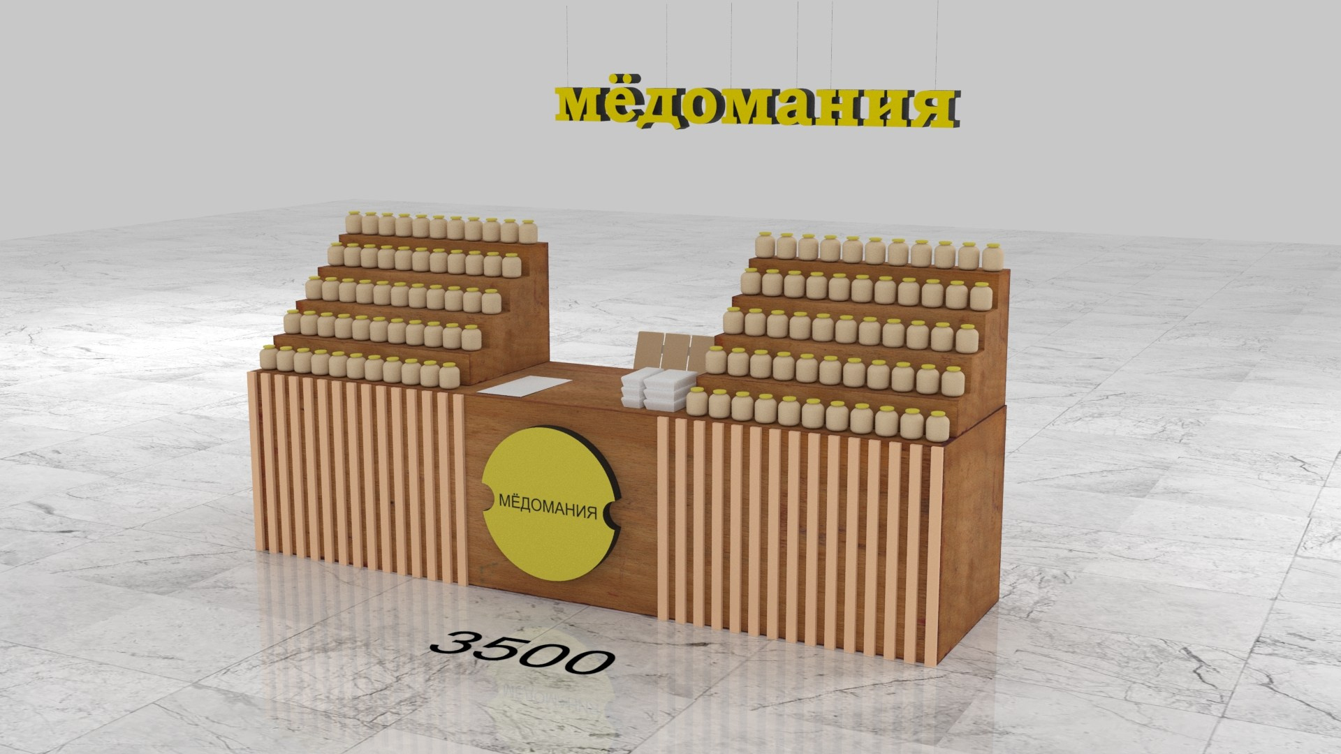 Визуализация торгового островка по продаже мёда - смотреть в портфолио