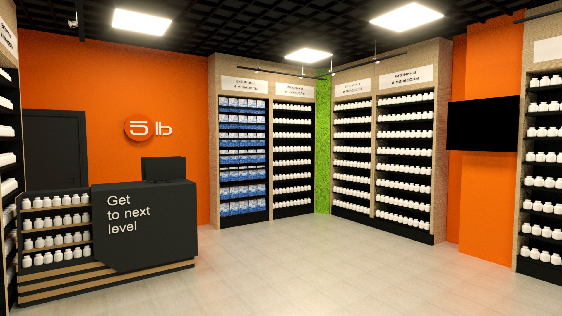 Визуализация магазина спортивного питания