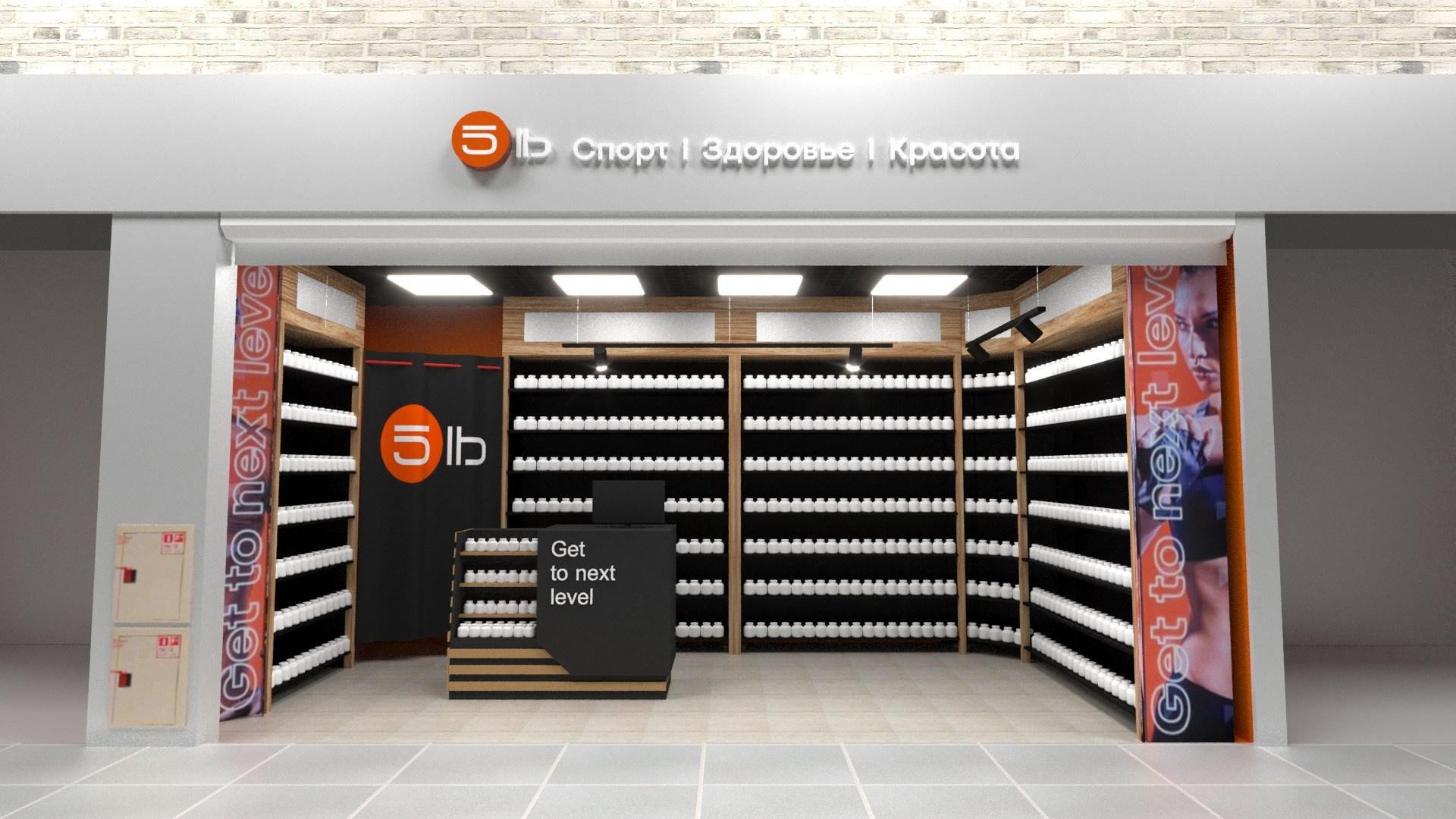 Визуализация магазина спортивного питания