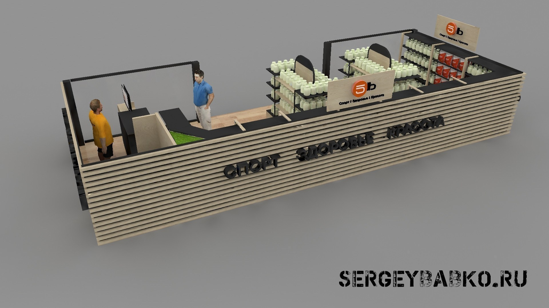 Визуализация островка спортивного питания 5lb - смотреть в портфолио