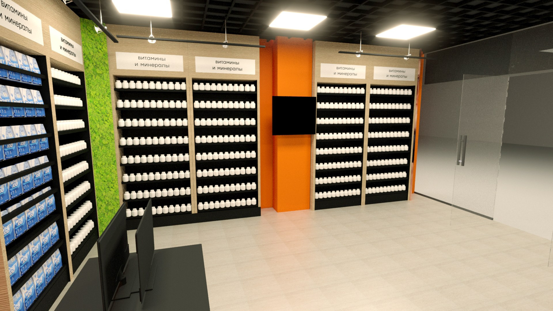 Визуализация магазина спортивного питания