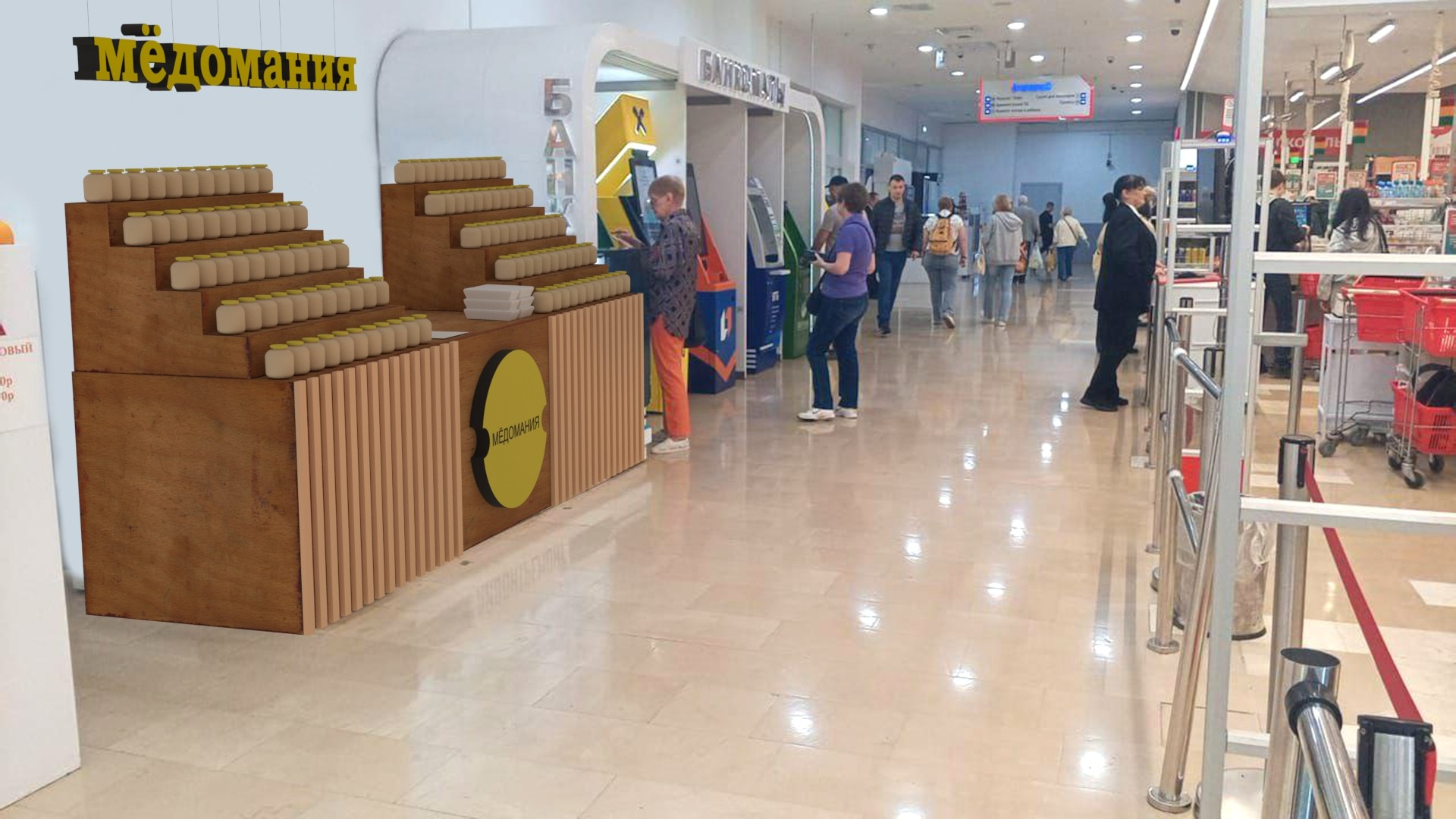 Визуализация торгового островка по продаже мёда - смотреть в портфолио